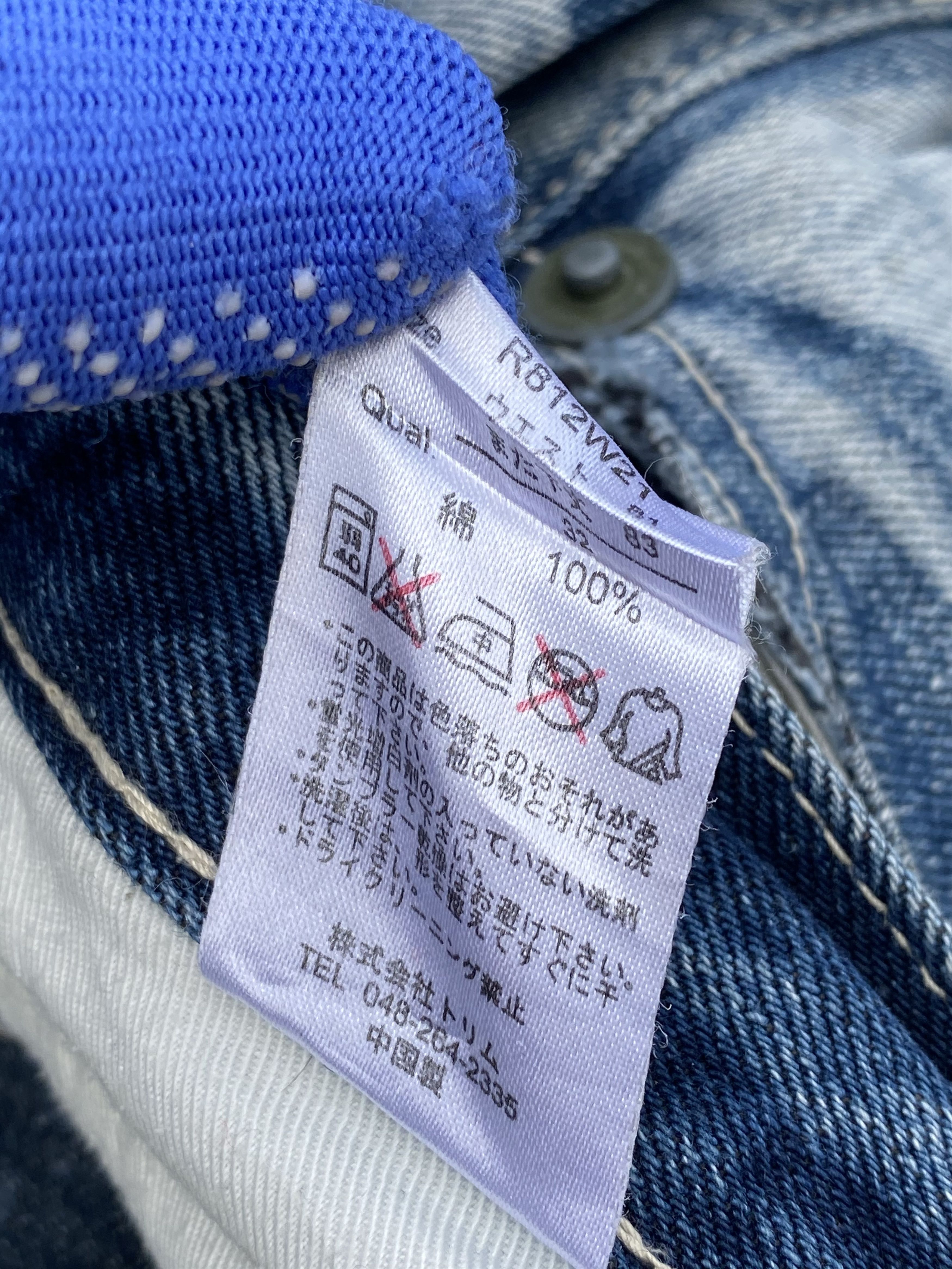 Japanese Brand RARE🔥Japanese Brands Skulls Hardcore Distressed Flare Jeans Size US 32 / EU 48 - 9 Thumbnail