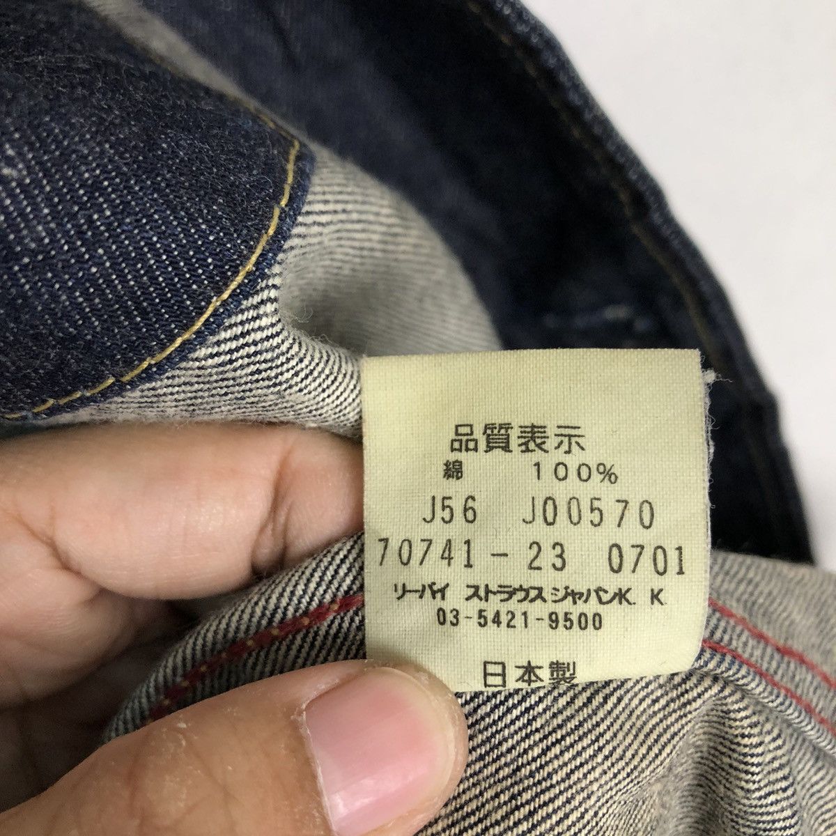 Levi's VINTAGE HIKORY CHORE JACKET LEVI’S 70741 PAD Size US M / EU 48-50 / 2 - 14 Thumbnail