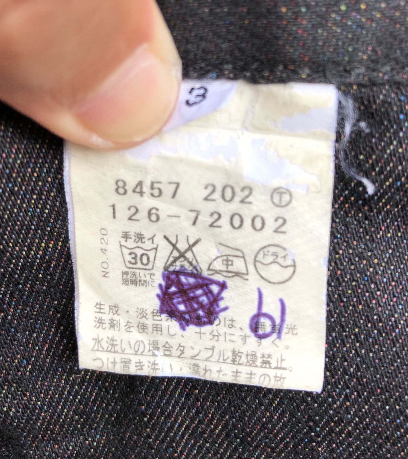 Boycott Japanese Brand Boycott Double Knee Workers Pants Size US 31 - 11 Thumbnail