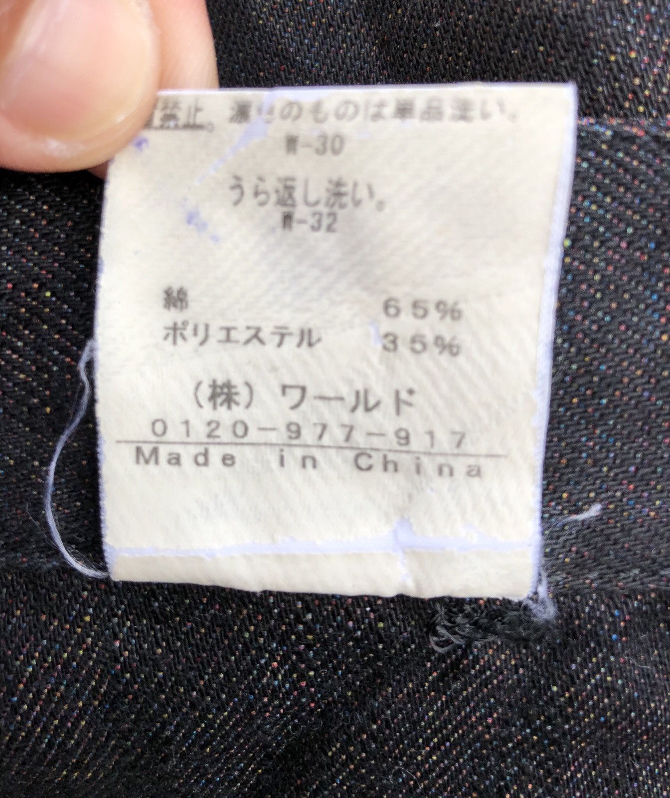 Boycott Japanese Brand Boycott Double Knee Workers Pants Size US 31 - 12 Thumbnail