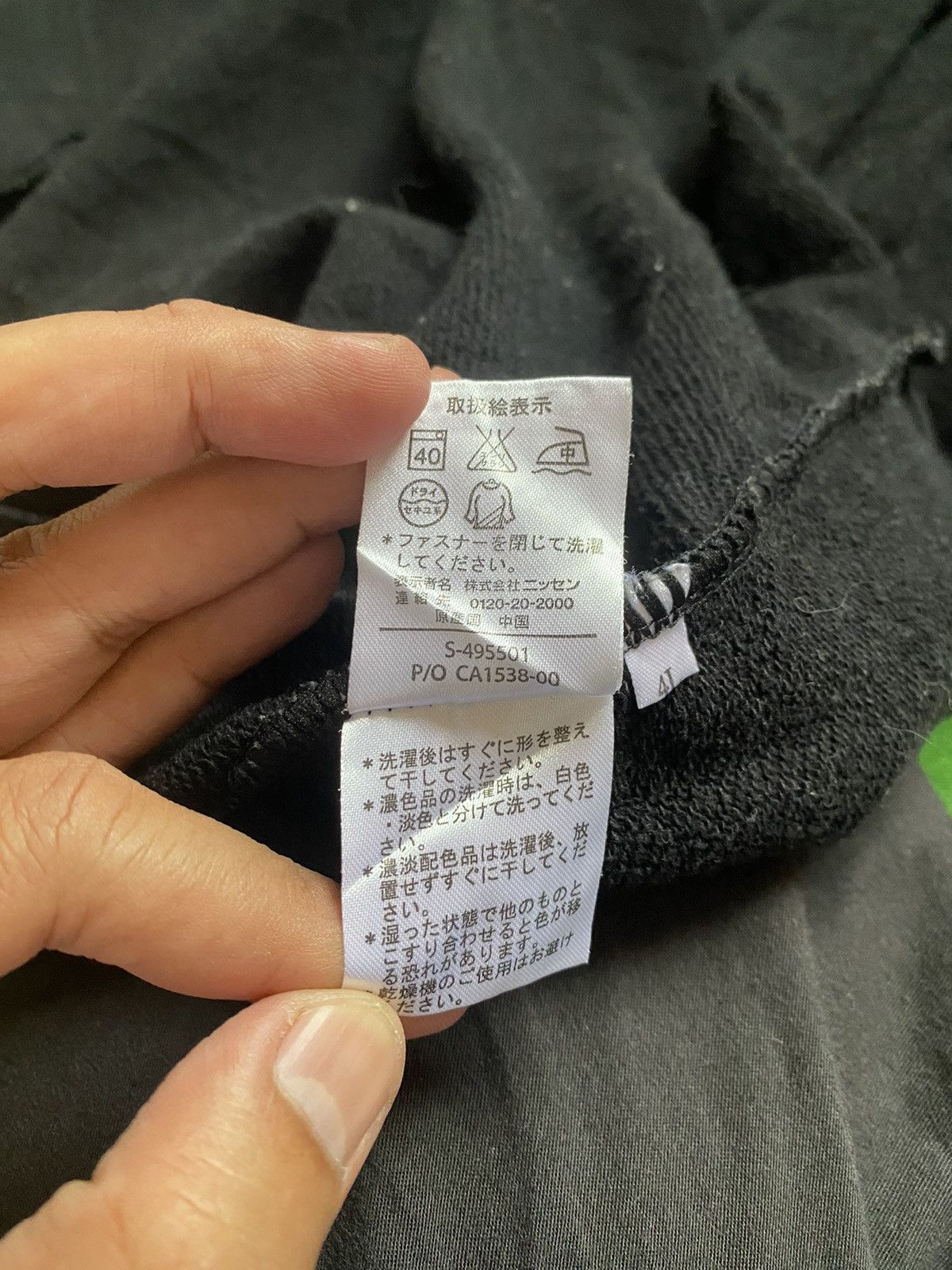 Japanese Brand SMILE LAND HOODIE ZIPPER Size XL / US 12-14 / IT 48-50 - 12 Thumbnail
