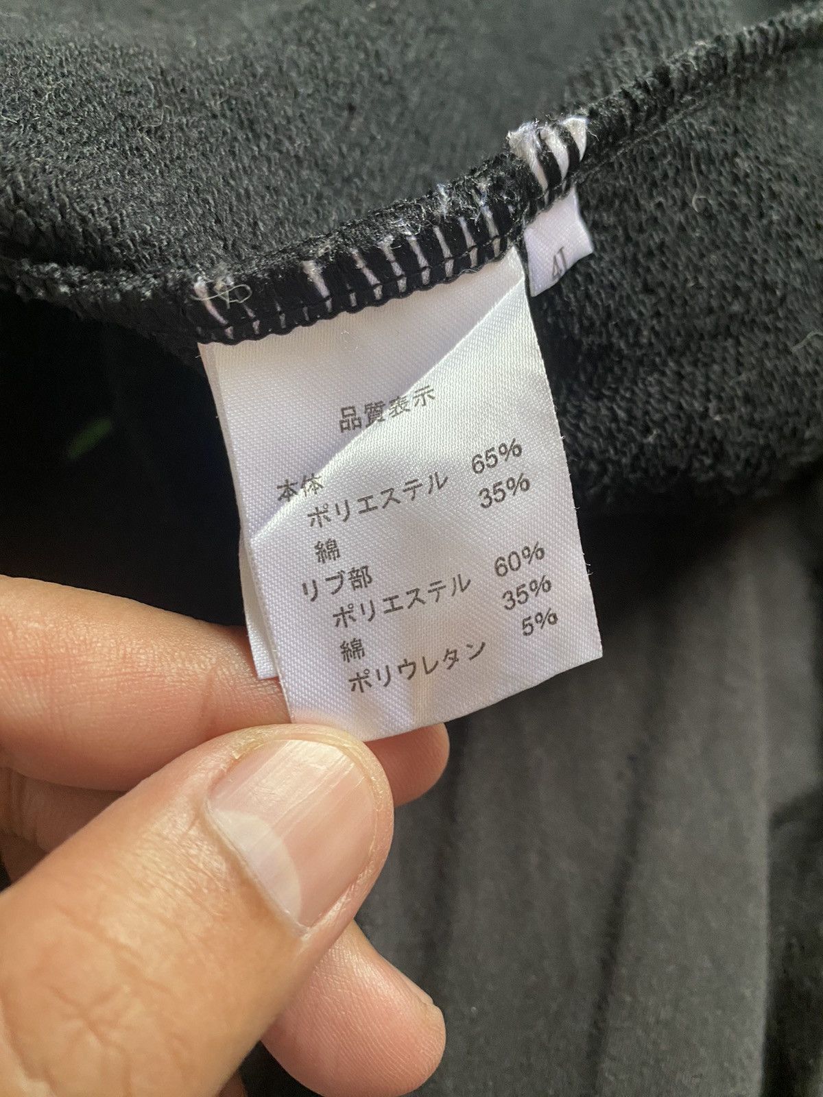 Japanese Brand SMILE LAND HOODIE ZIPPER Size XL / US 12-14 / IT 48-50 - 11 Thumbnail