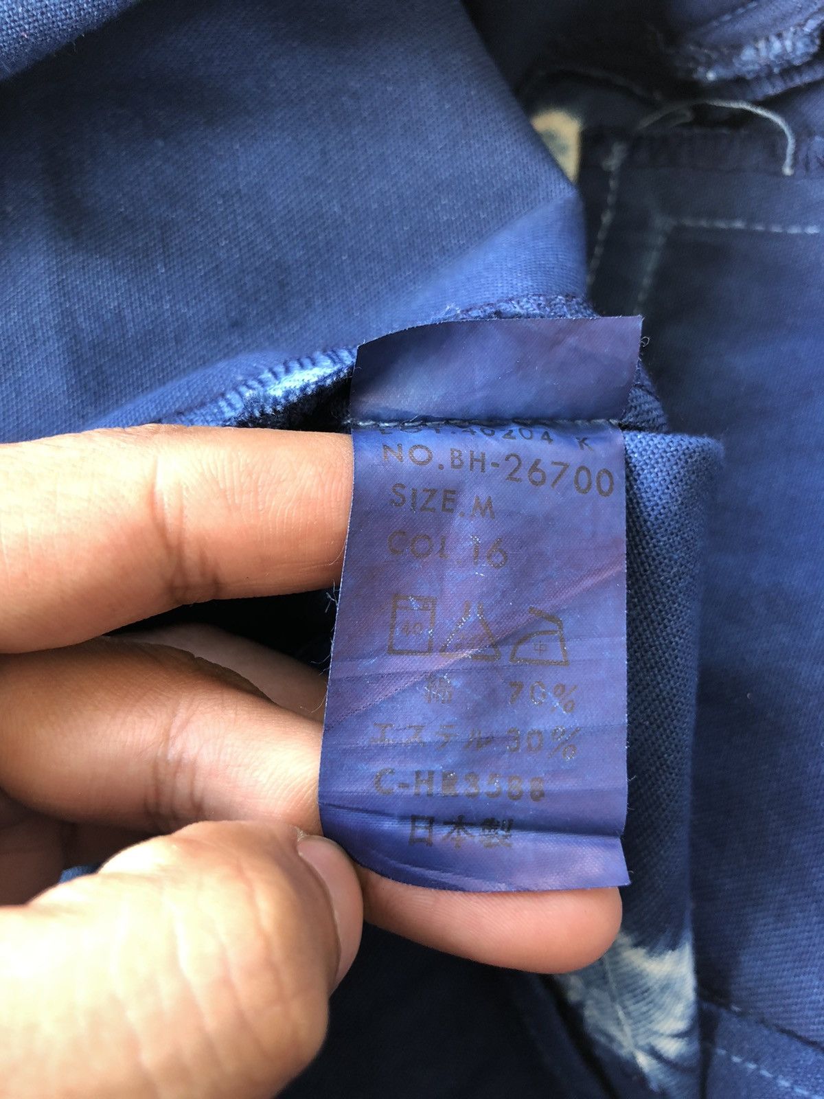 Indigo 80s Blue Way 🇯🇵 Indigo 💎 Dyed Vest Visvim Kapital Size US S / EU 44-46 / 1 - 7 Thumbnail