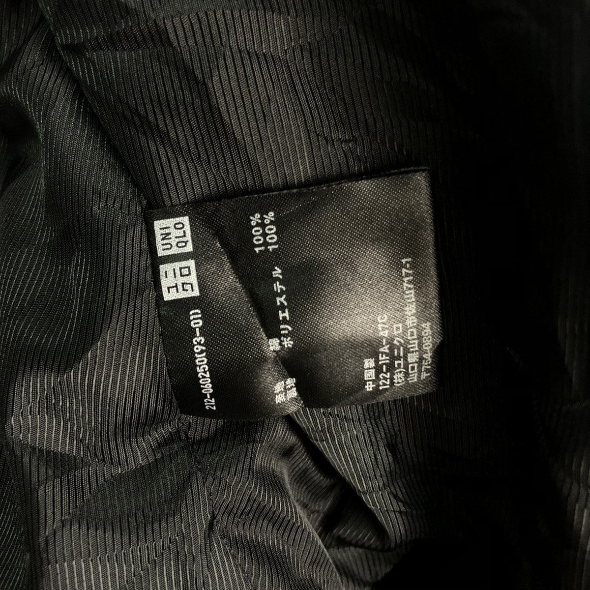 Jil Sander × Uniqlo 🌟UNIQLO X JIL SANDER Velvet One Button Jacket Size L / US 10 / IT 46 - 8 Thumbnail