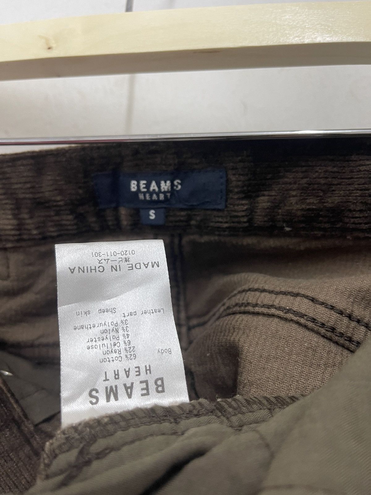 Beams Plus Rare Vintage BEAMS HEART Corduroy Sheep Skin Stretch Pant Size US 29 - 9 Thumbnail