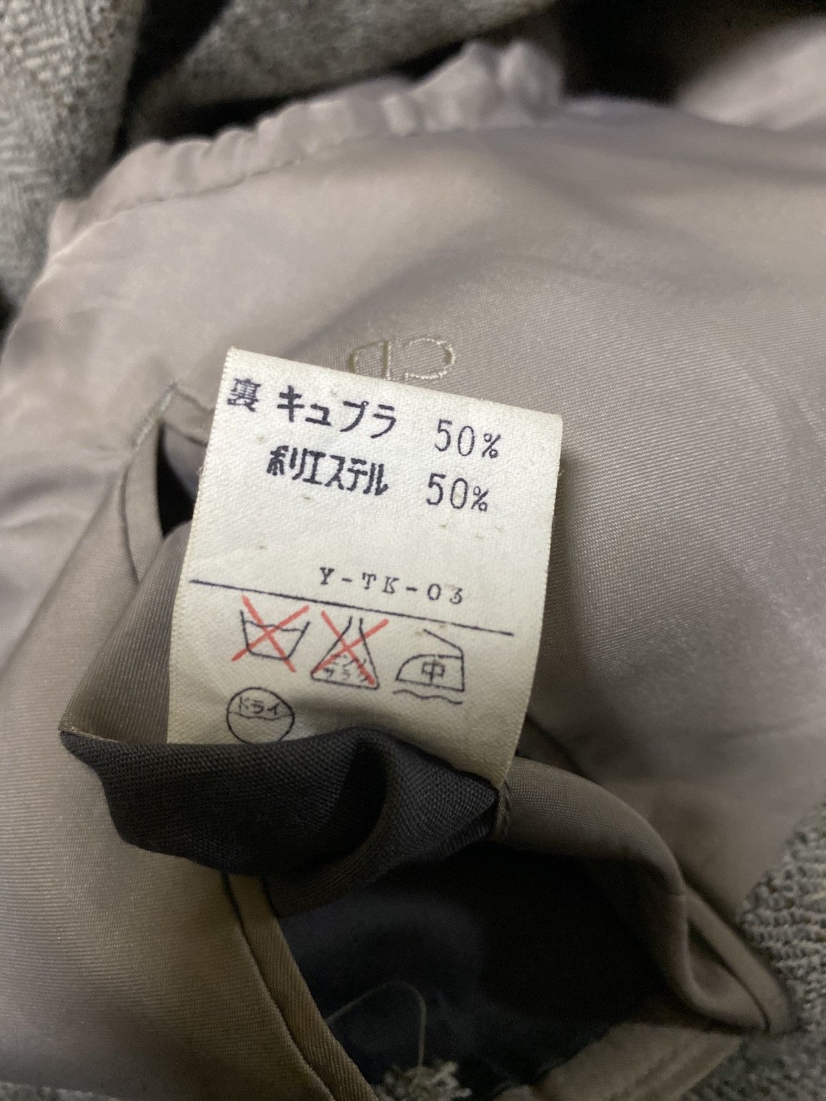 Christian Dior Monsieur × Vintage VINTAGE CHRISTIAN DIOR WOOL JACKET Size US M / EU 48-50 / 2 - 13 Thumbnail