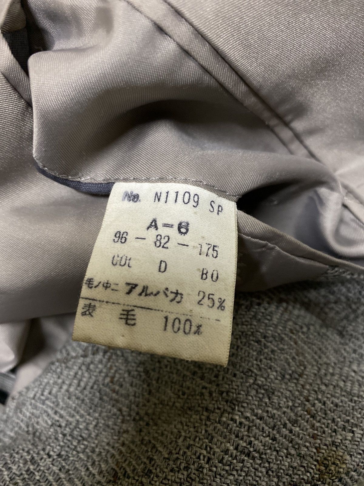 Christian Dior Monsieur × Vintage VINTAGE CHRISTIAN DIOR WOOL JACKET Size US M / EU 48-50 / 2 - 12 Thumbnail