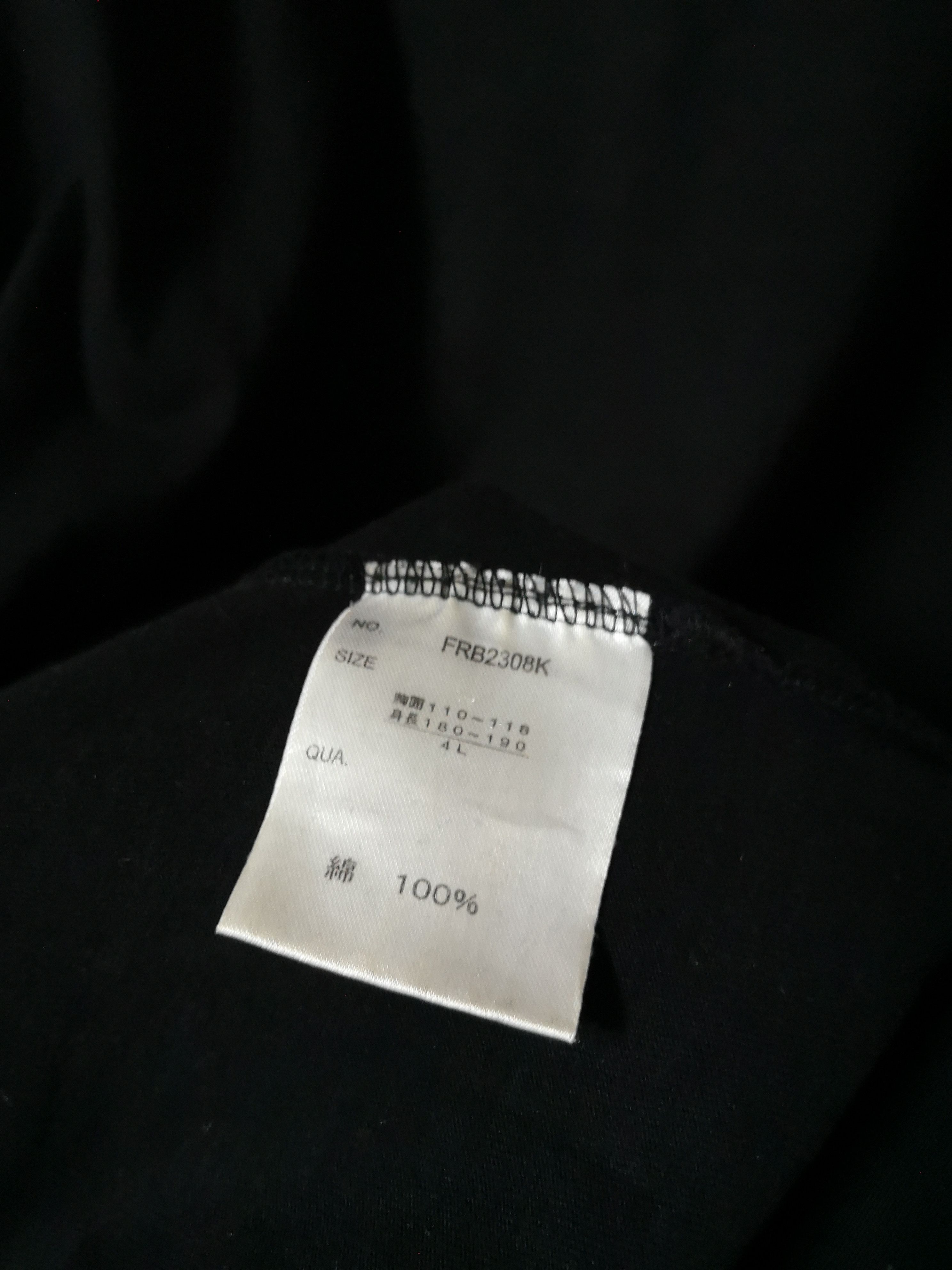 Anime × Cartoon Network 🔥 Over Size Shirt Size US XXL / EU 58 / 5 - 4 Thumbnail