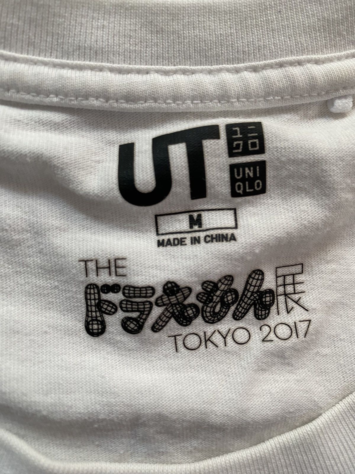 Takashi Murakami × Uniqlo Takashi Murakami Uniqlo Tshirt Size US M / EU 48-50 / 2 - 4 Thumbnail