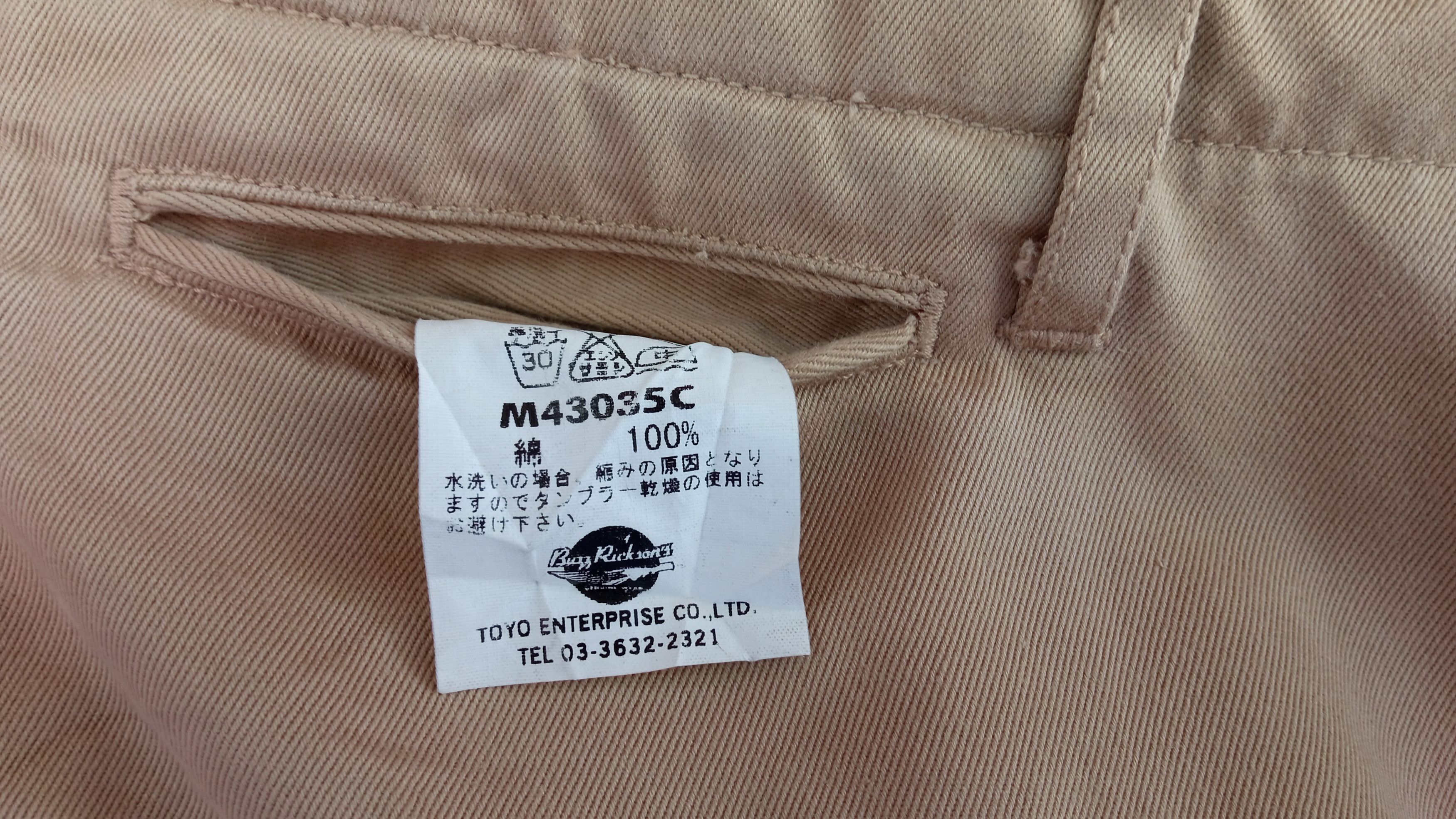Buzz Rickson's × Toyo Enterprises × Vintage 🔥🔥Buzzricksons US Army Trouser Chinos Khakis Pants Size US 30 / EU 46 - 12 Thumbnail