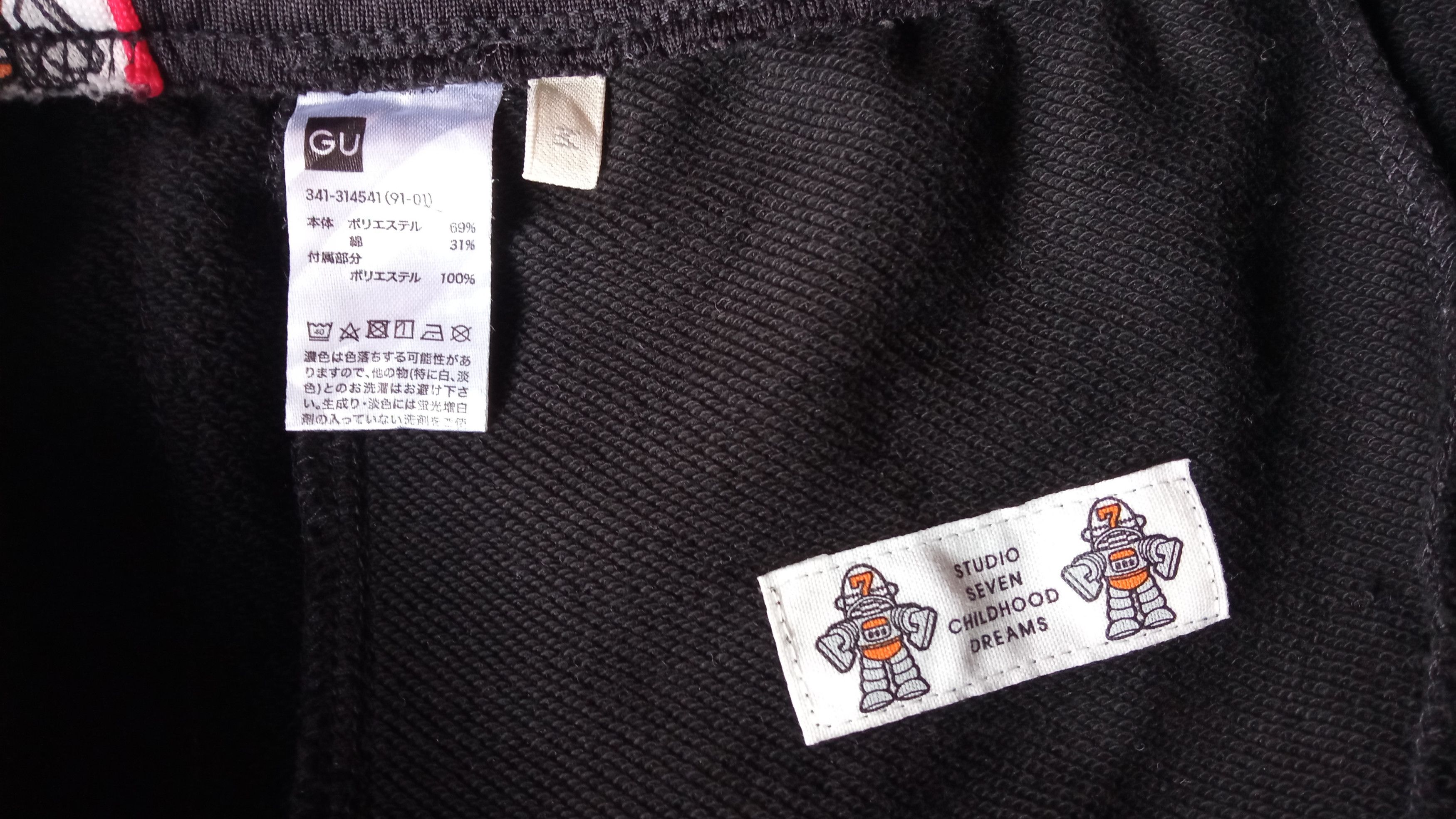 GU × Japanese Brand × Studio Seven 🔥🔥GU x Studio Seven Childhood Dreams Side Track Pants Size US 30 / EU 46 - 25 Thumbnail