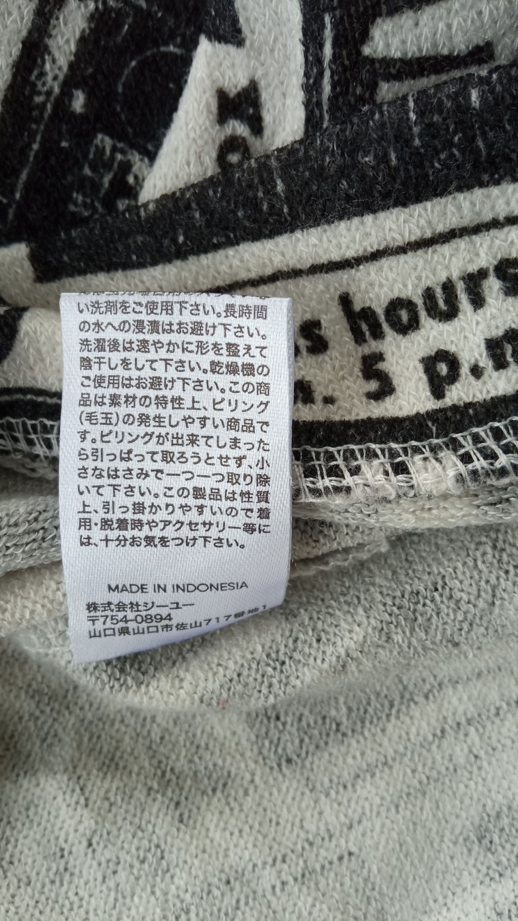 GU × Japanese Brand 🔥🔥Japanese Brand GU Fullprint Newspaper Cropped Sweatshirt Size US S / EU 44-46 / 1 - 13 Thumbnail