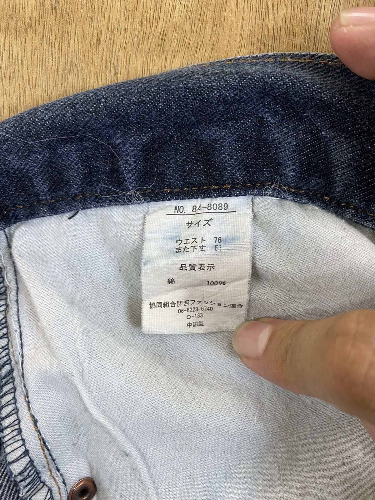Japanese Brand DLS Japanese Brand Blue Distressed Denim Pants #BB554 Size US 30 / EU 46 - 11 Thumbnail