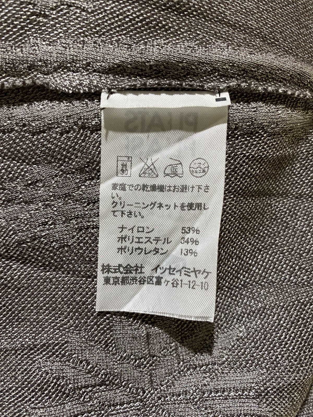Pleats Please Issey Miyake PLEATS PLEASE ISSEY MIYAKE Mint Animal Pattern Size M / US 6-8 / IT 42-44 - 6 Thumbnail