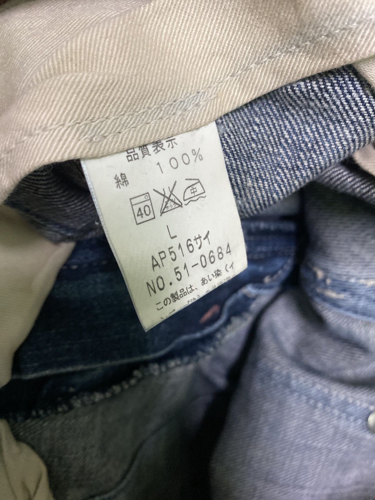 Japanese Brand × Johnbull × Vintage VINTAGE JOHN BULL BAKER DENIM JEANS Size US 28 / EU 44 - 11 Thumbnail