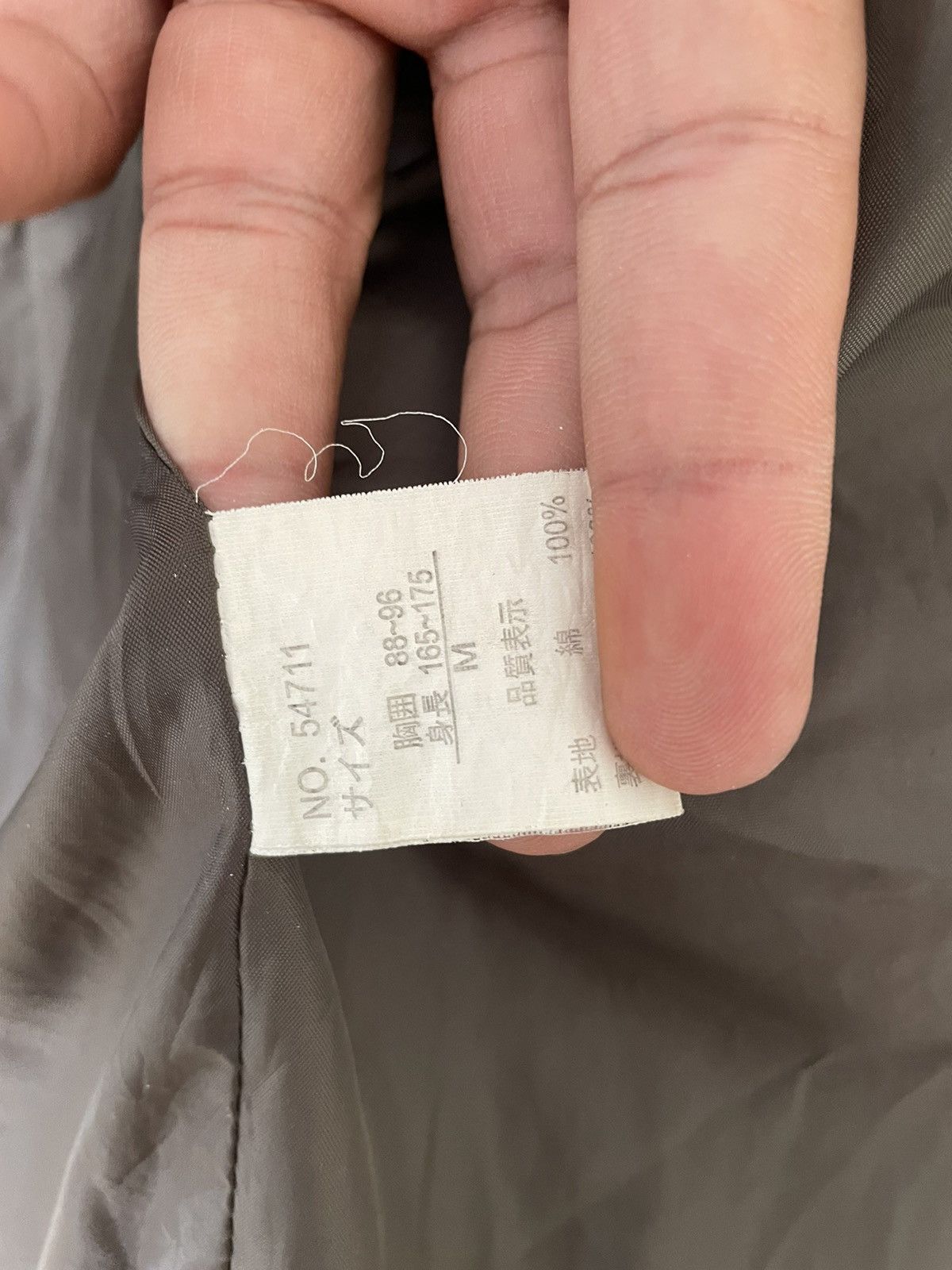 Japanese Brand MODIFIED UNSTUDIED UTILITIES JACKET Size US M / EU 48-50 / 2 - 9 Thumbnail
