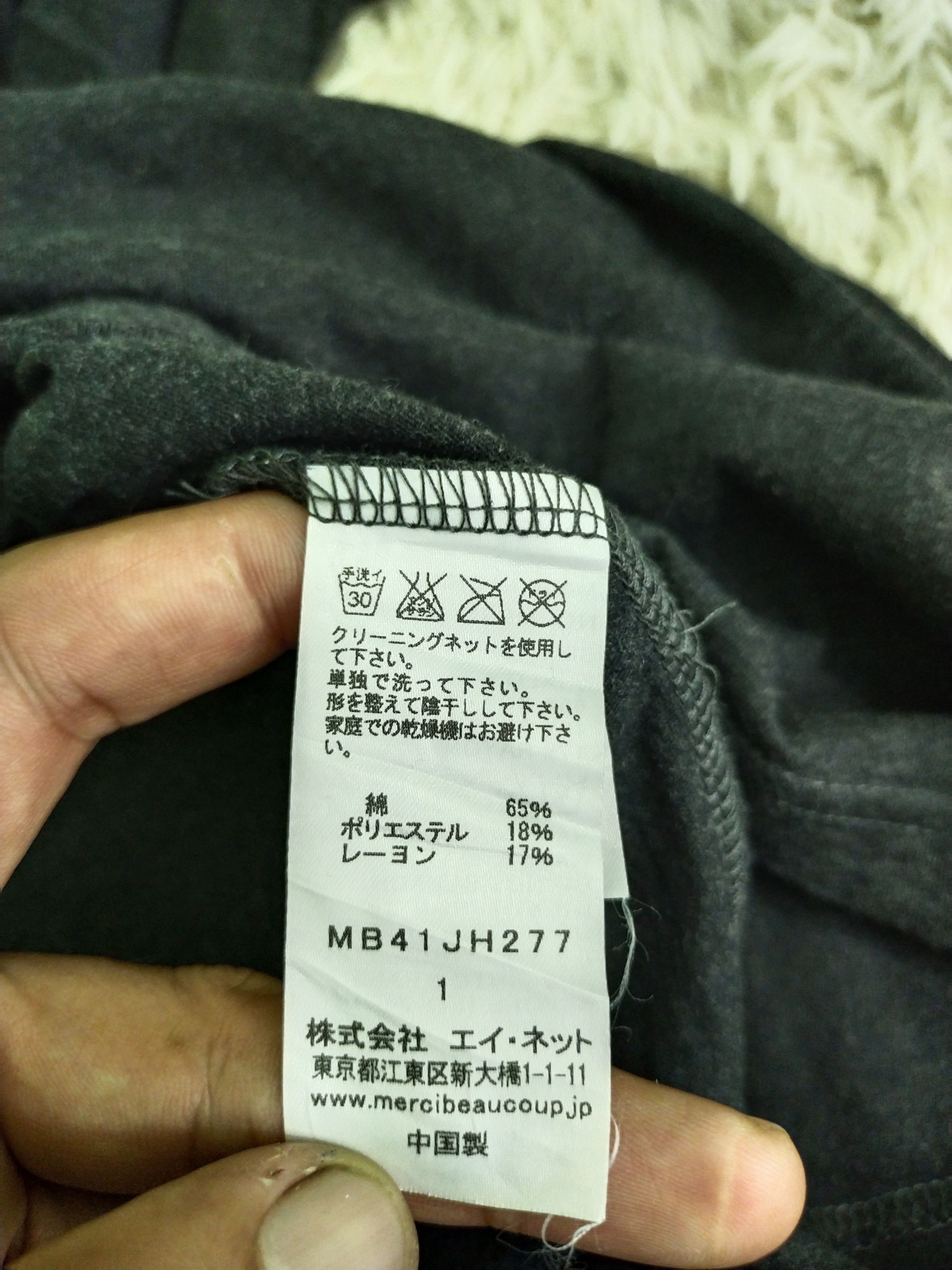 Issey Miyake Merci beaucoup by Issey Miyake Fasyen Shirt Size M / US 6-8 / IT 42-44 - 10 Thumbnail