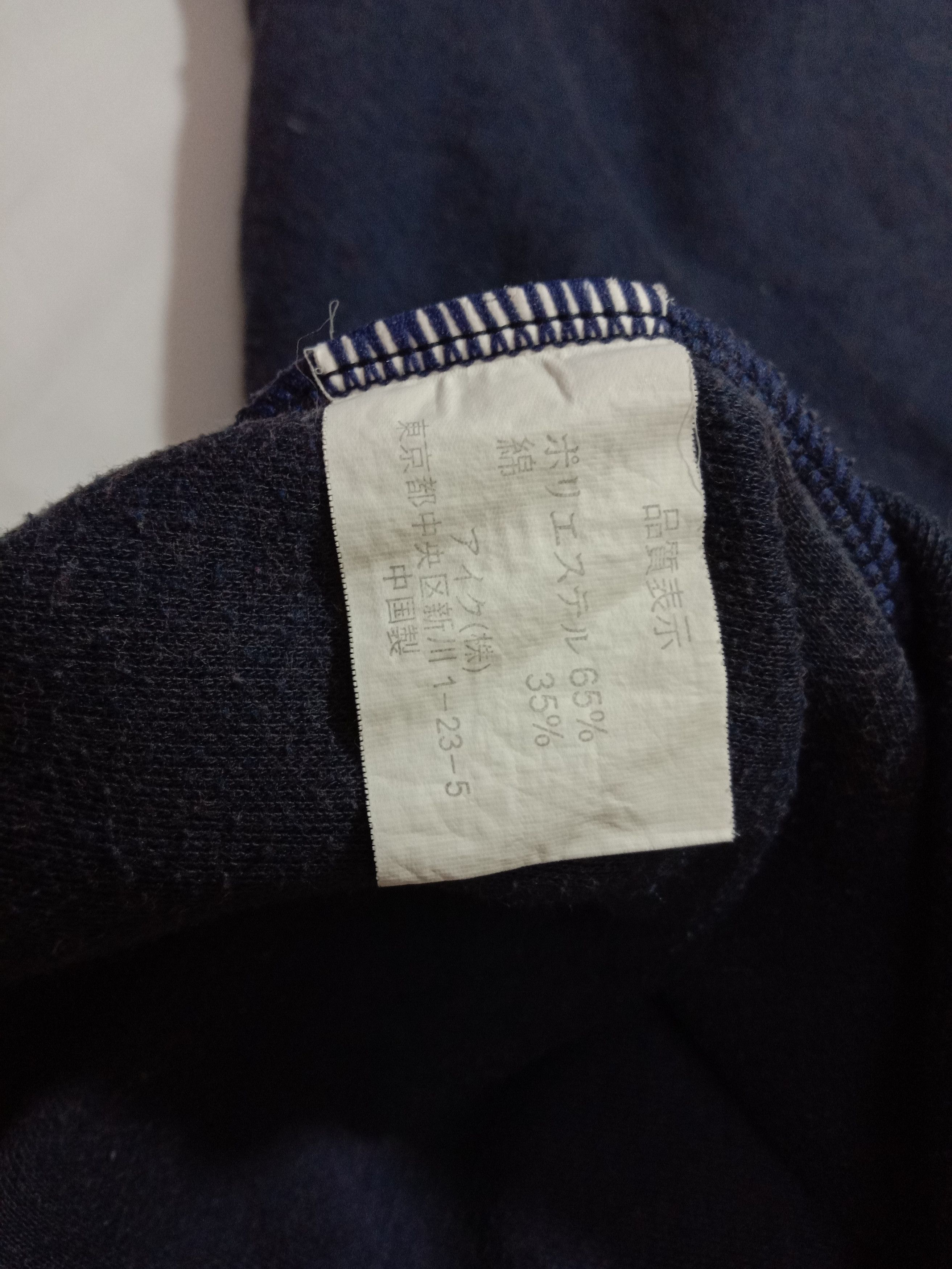 Japanese Brand Kiki Sweatshirts Big Spell Out Logo Dark Blue Color Size US L / EU 52-54 / 3 - 4 Thumbnail