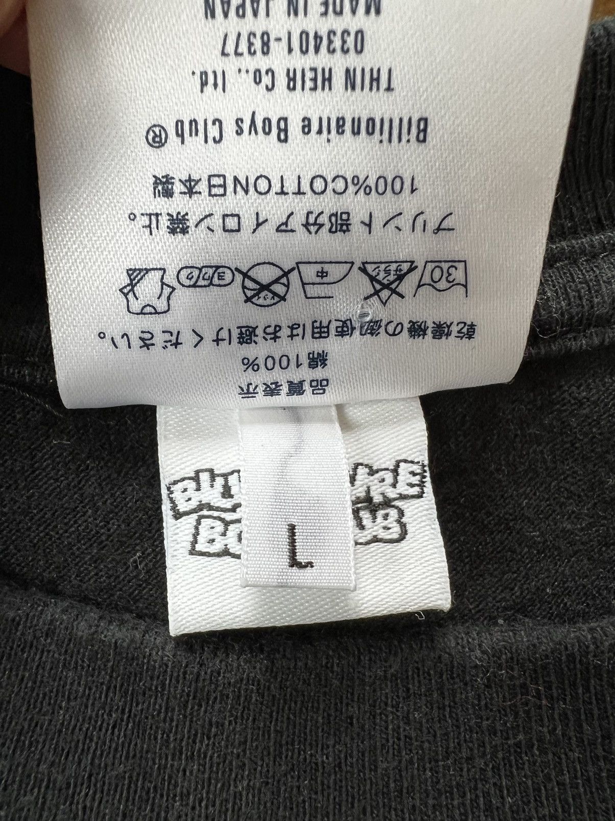Billionaire Boys Club Vintage 00s Billionaire Boys Club BBC Shirt Size US L / EU 52-54 / 3 - 5 Thumbnail