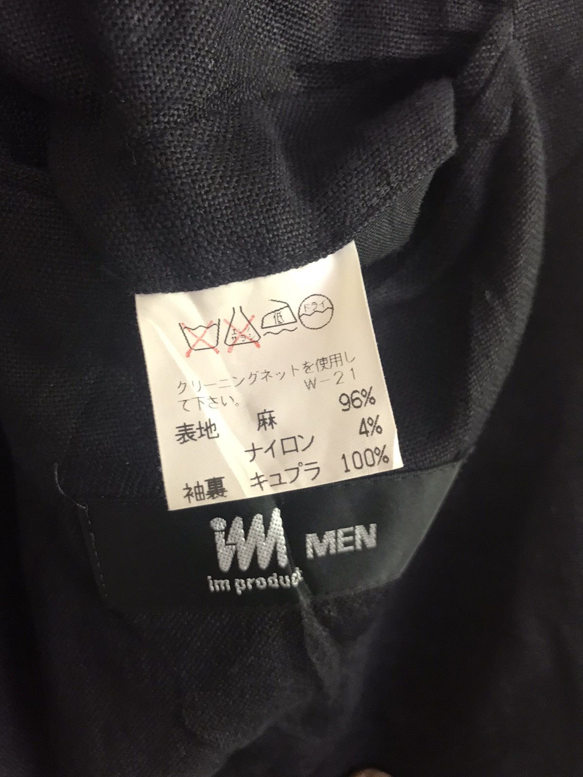 Issey Miyake IM Product Men by Issey Miyake black jacket Size US M / EU 48-50 / 2 - 6 Thumbnail