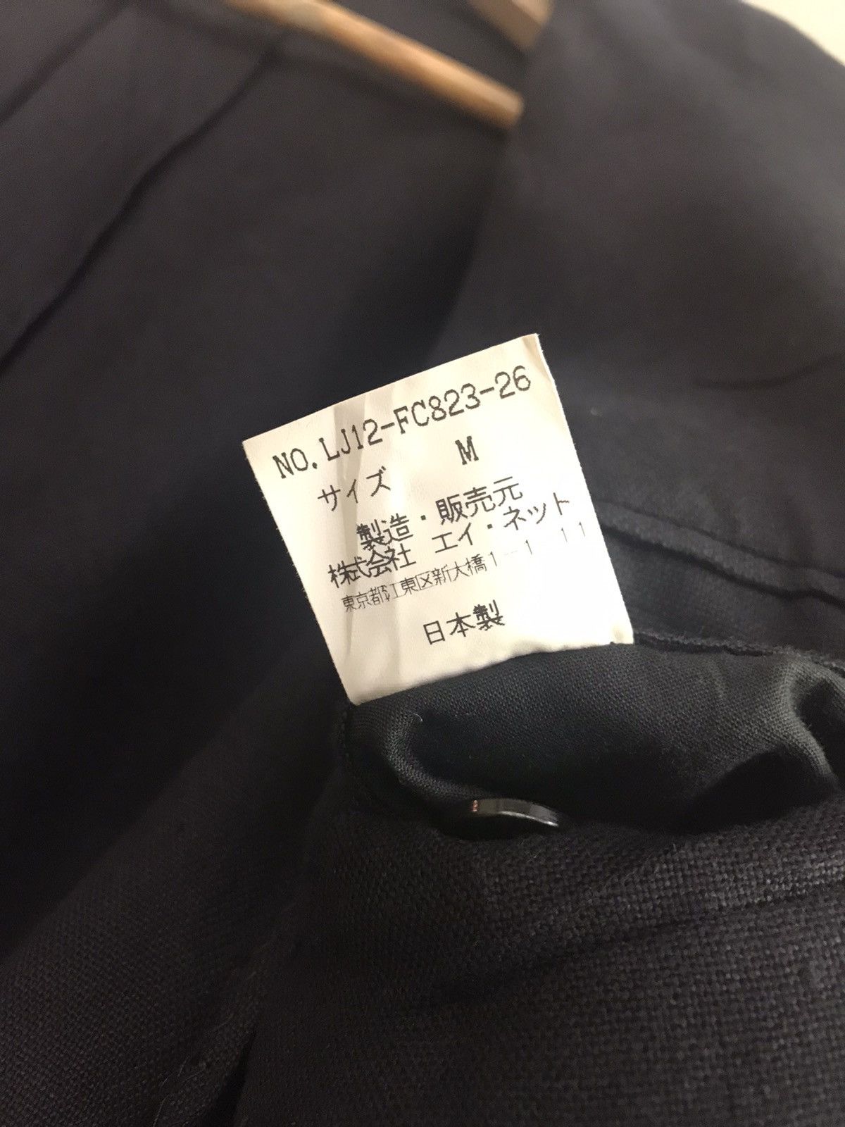 Issey Miyake IM Product Men by Issey Miyake black jacket Size US M / EU 48-50 / 2 - 7 Thumbnail