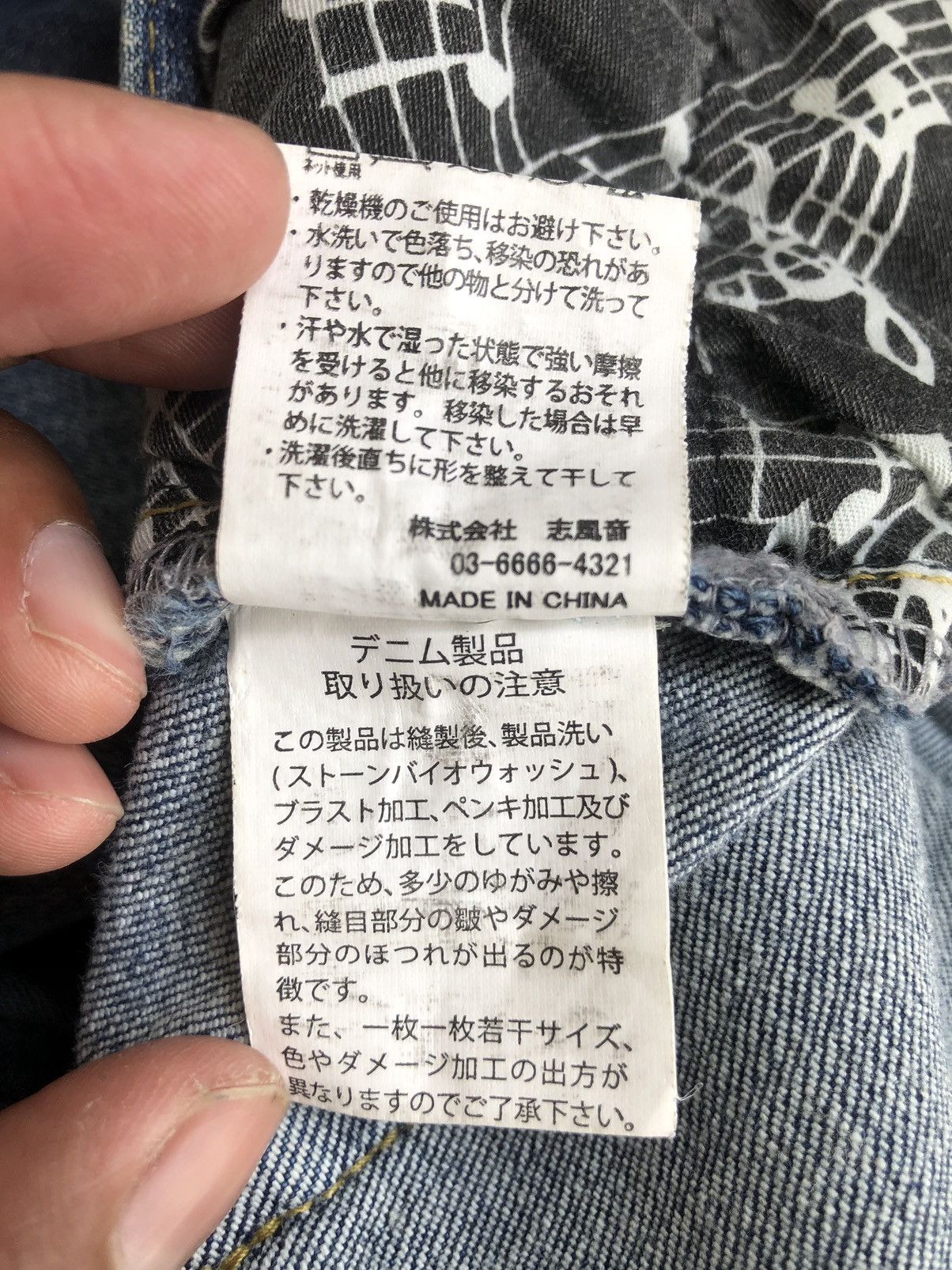 Loveless × Number (N)ine Number (N)ine x Loveless Guild Prime Distressed Jeans Size US 30 / EU 46 - 23 Thumbnail