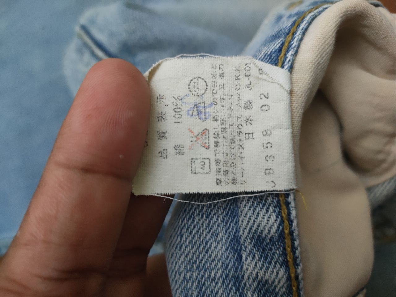 Levi's Big E Vintage Levis 702 Selvedge denim Size US 32 / EU 48 - 11 Thumbnail