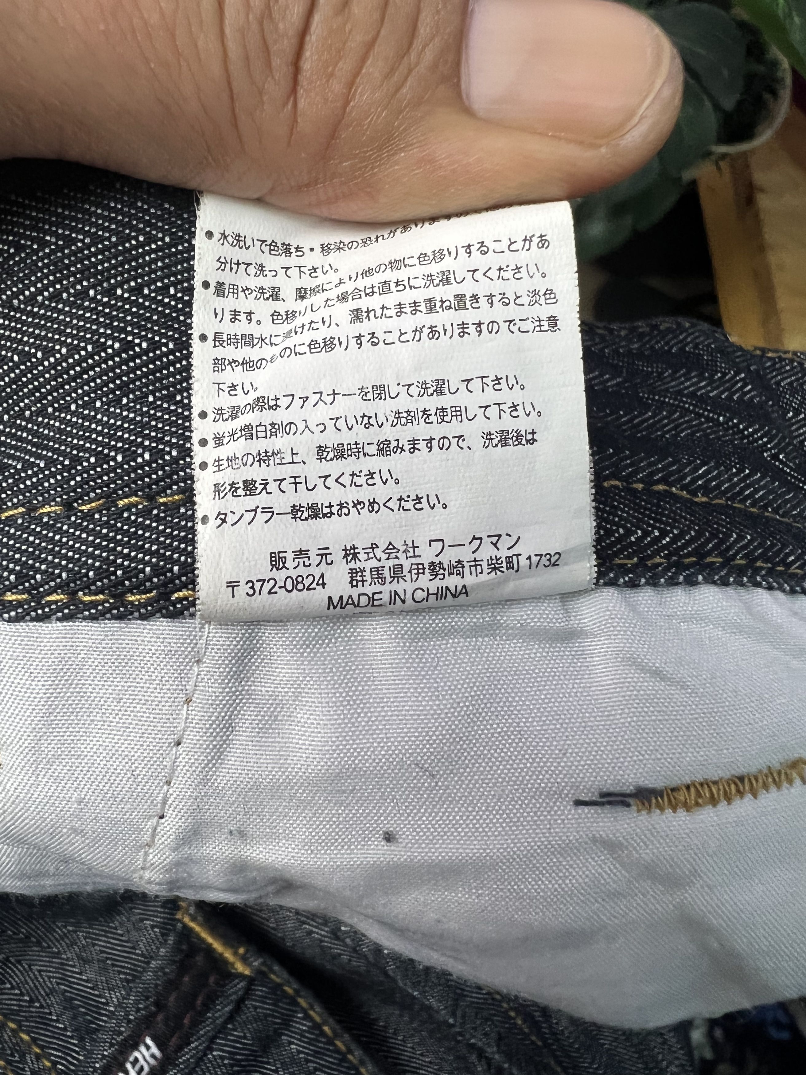 Japanese Brand 🔥Herringbone Denim Cargo Pants Size US 35 - 14 Thumbnail