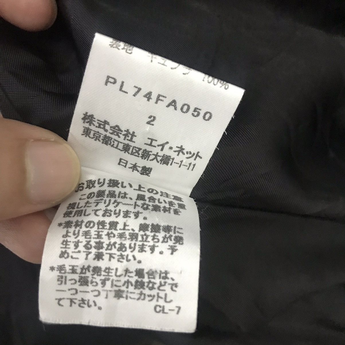 Issey Miyake Plantation by Issey Miyake Oversized wool long Jacket Size US L / EU 52-54 / 3 - 6 Thumbnail