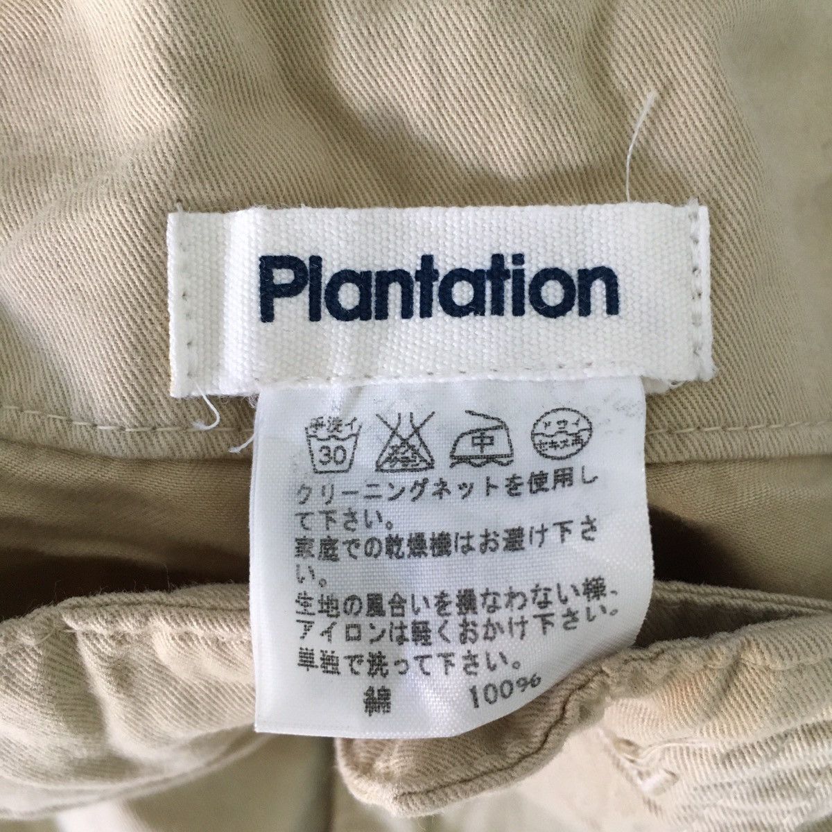 Issey Miyake × Japanese Brand Plantation by issey miyake cargo pants Size US 30 / EU 46 - 4 Thumbnail