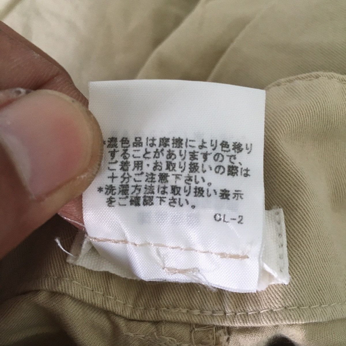 Issey Miyake × Japanese Brand Plantation by issey miyake cargo pants Size US 30 / EU 46 - 5 Thumbnail