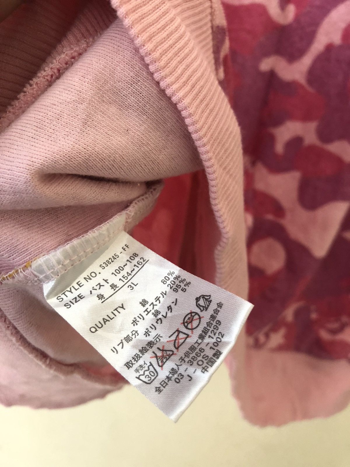 Japanese Brand LA HORNER FULLPRINT HOODIE Size US M / EU 48-50 / 2 - 6 Thumbnail