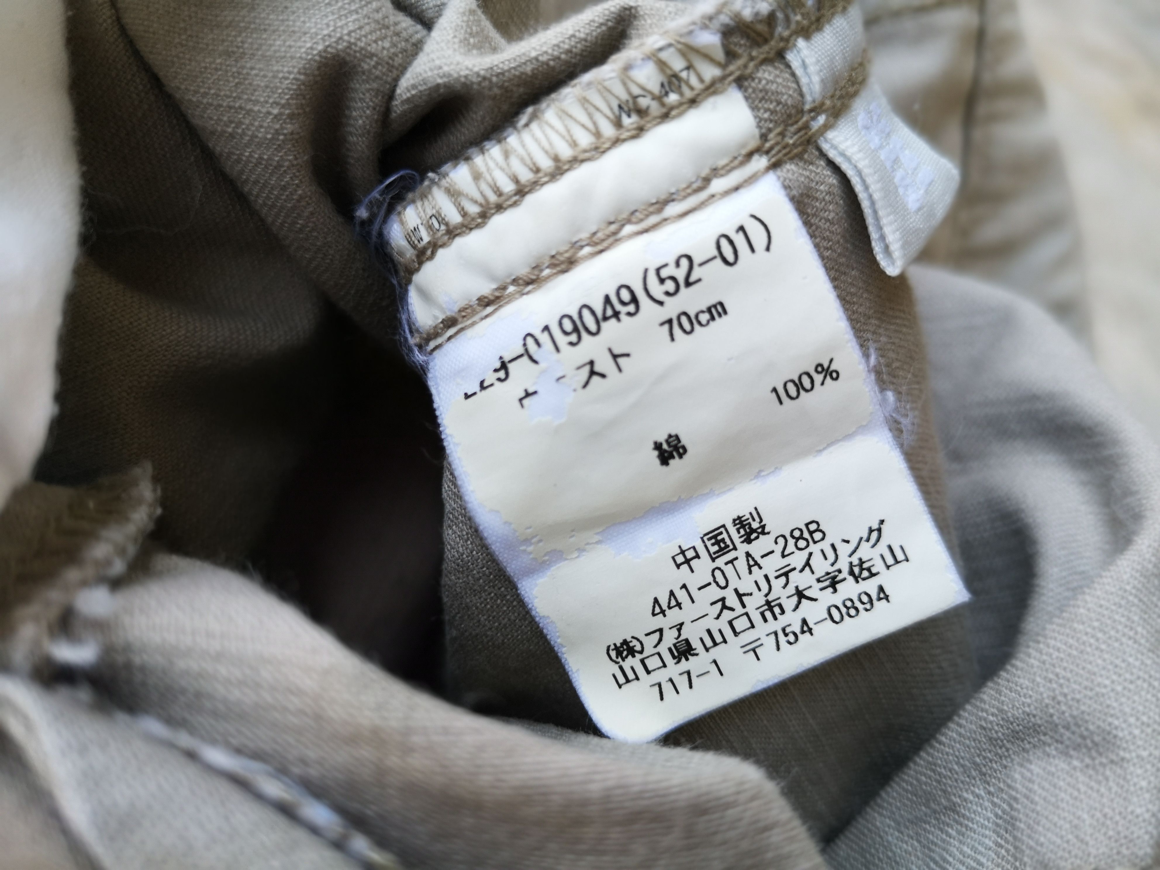 Jun Takahashi × Uniqlo × Urban Outfitters UNIQLO 3 QUATER DOUBLE KNEE LOW RISE FLAIR CUT Size US 31 - 10 Thumbnail
