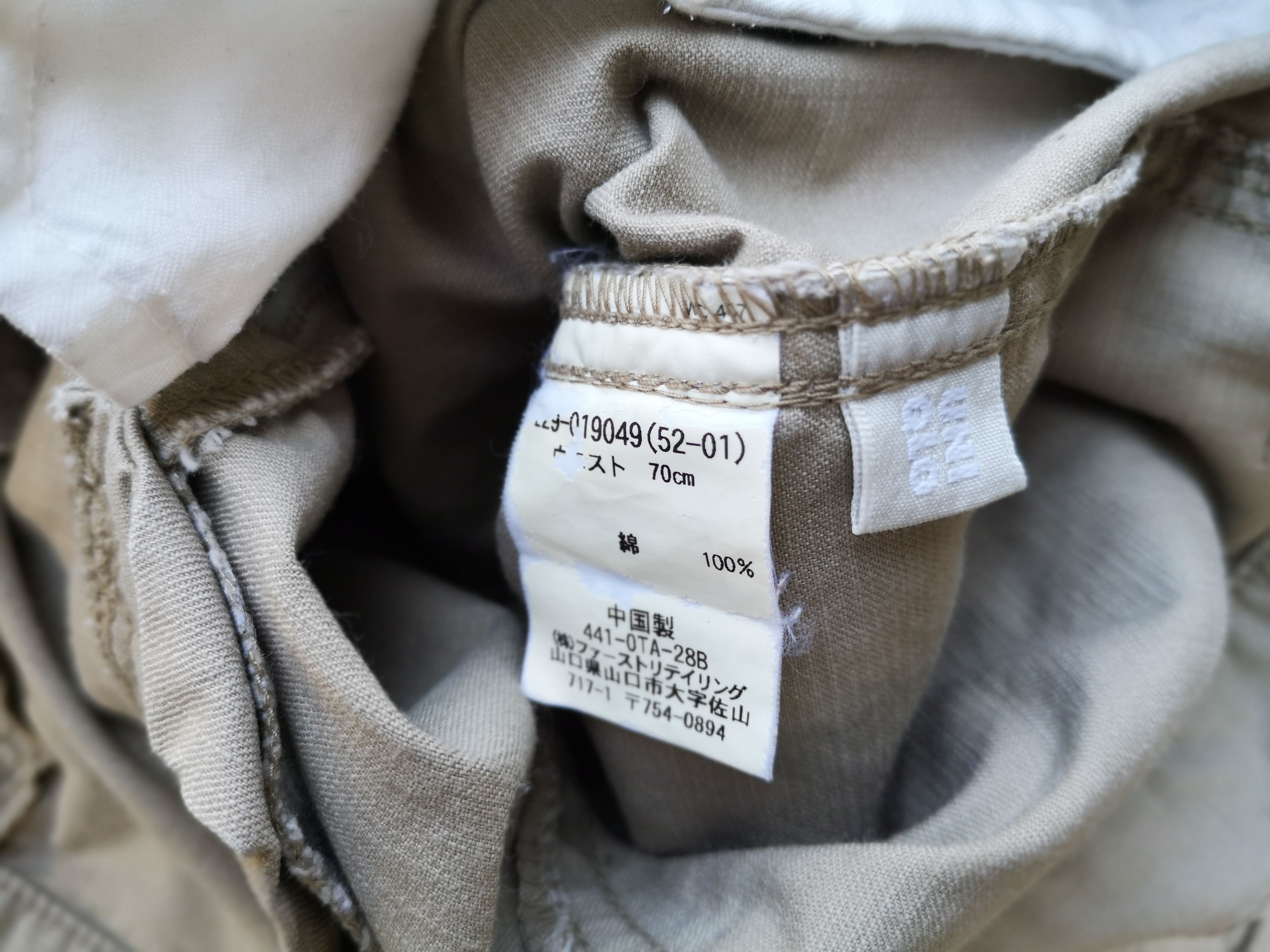 Jun Takahashi × Uniqlo × Urban Outfitters UNIQLO 3 QUATER DOUBLE KNEE LOW RISE FLAIR CUT Size US 31 - 11 Thumbnail