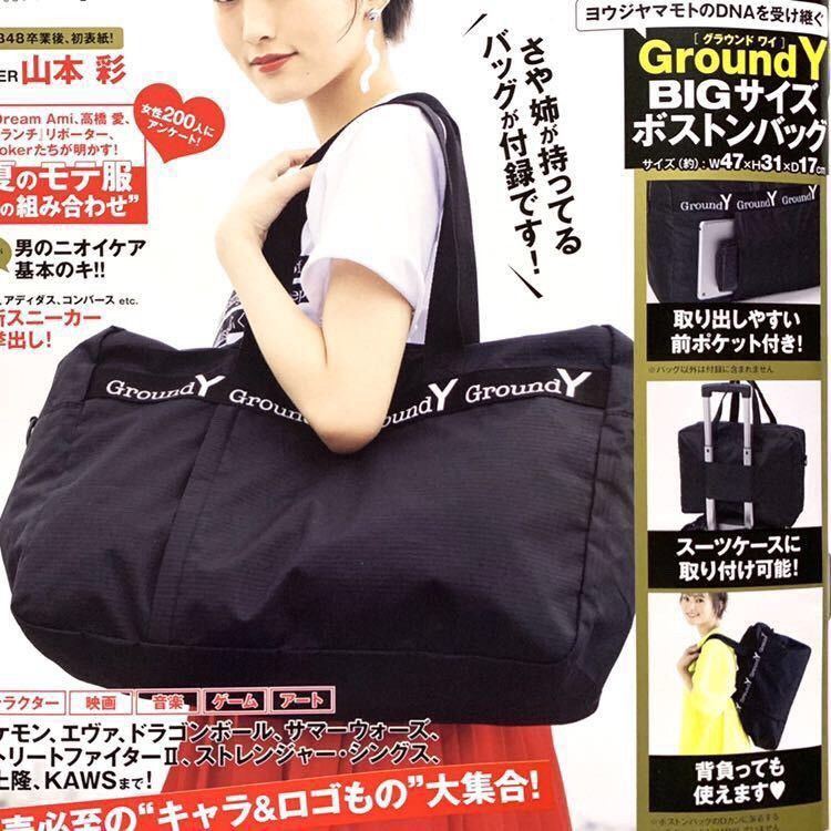 Ground Y Yohji Yamamoto GroundY Big Boston Bag Size ONE SIZE - 12 Thumbnail