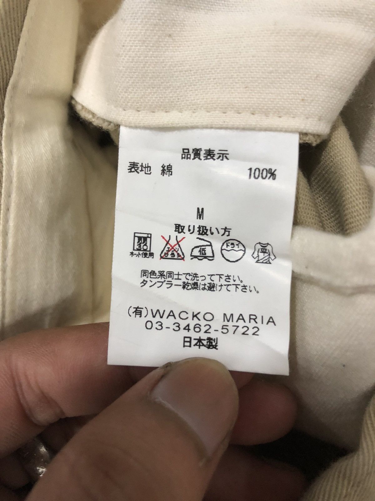 Wacko Maria Wacko Maria Guilty Parties Japanese Streetwear Casual Pants Size US 32 / EU 48 - 11 Thumbnail