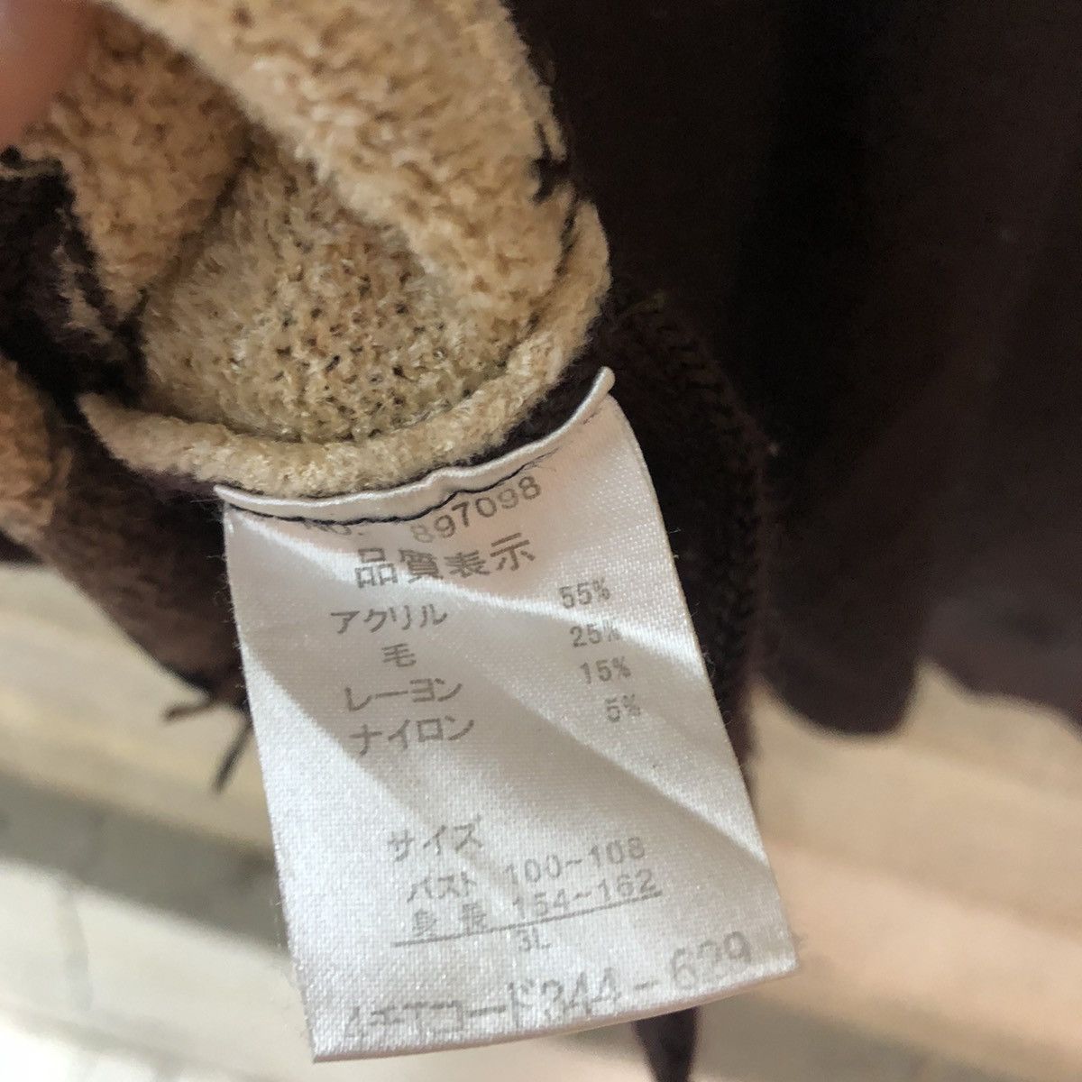 Homespun Knitwear Bashecinq art patchwork brown Knitwear #3606 Size US XL / EU 56 / 4 - 13 Thumbnail