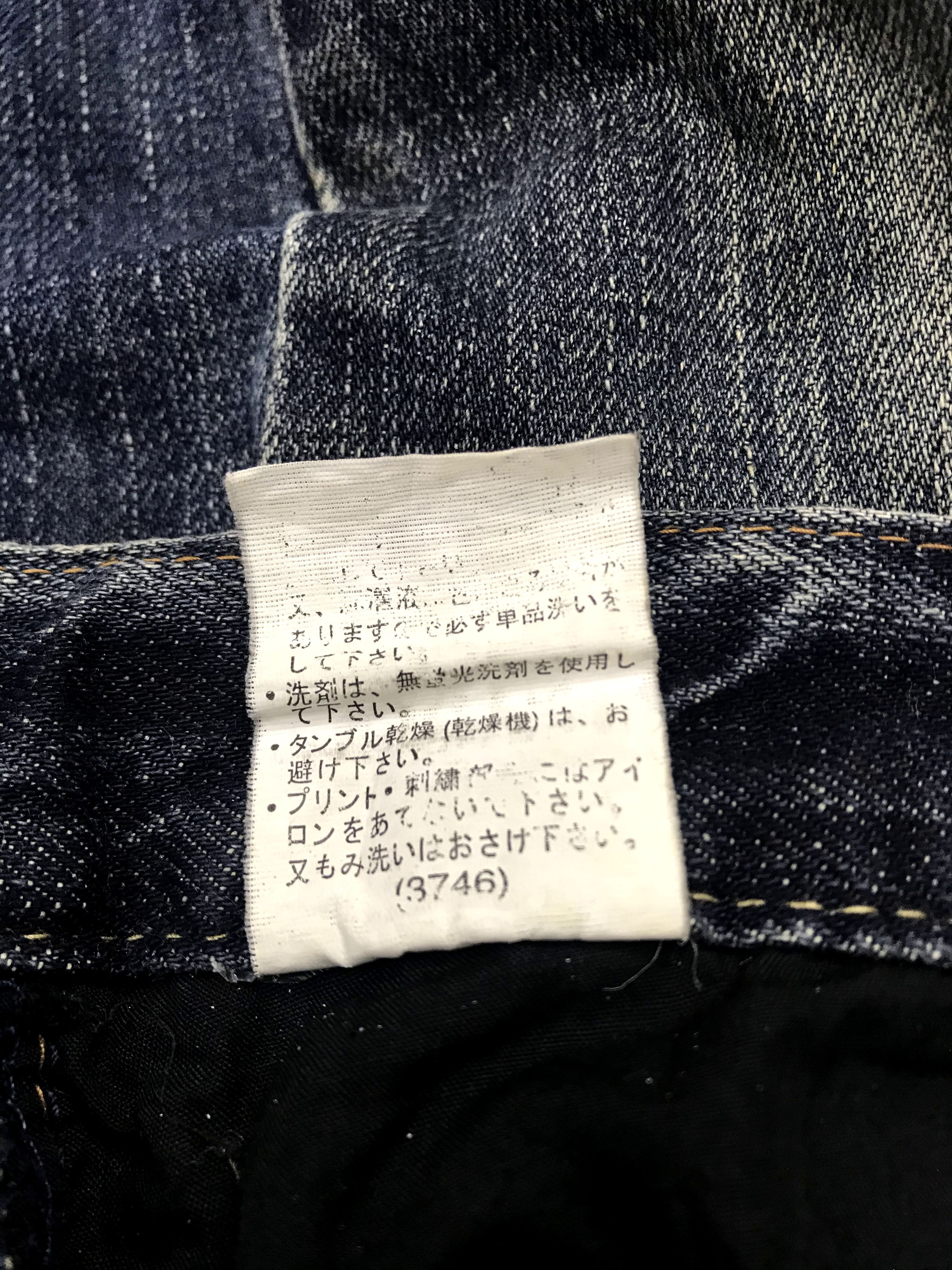Japanese Brand Hand Tailored Denim Jeans Jack Serika Lightning Antik Art Size US 30 / EU 46 - 12 Thumbnail