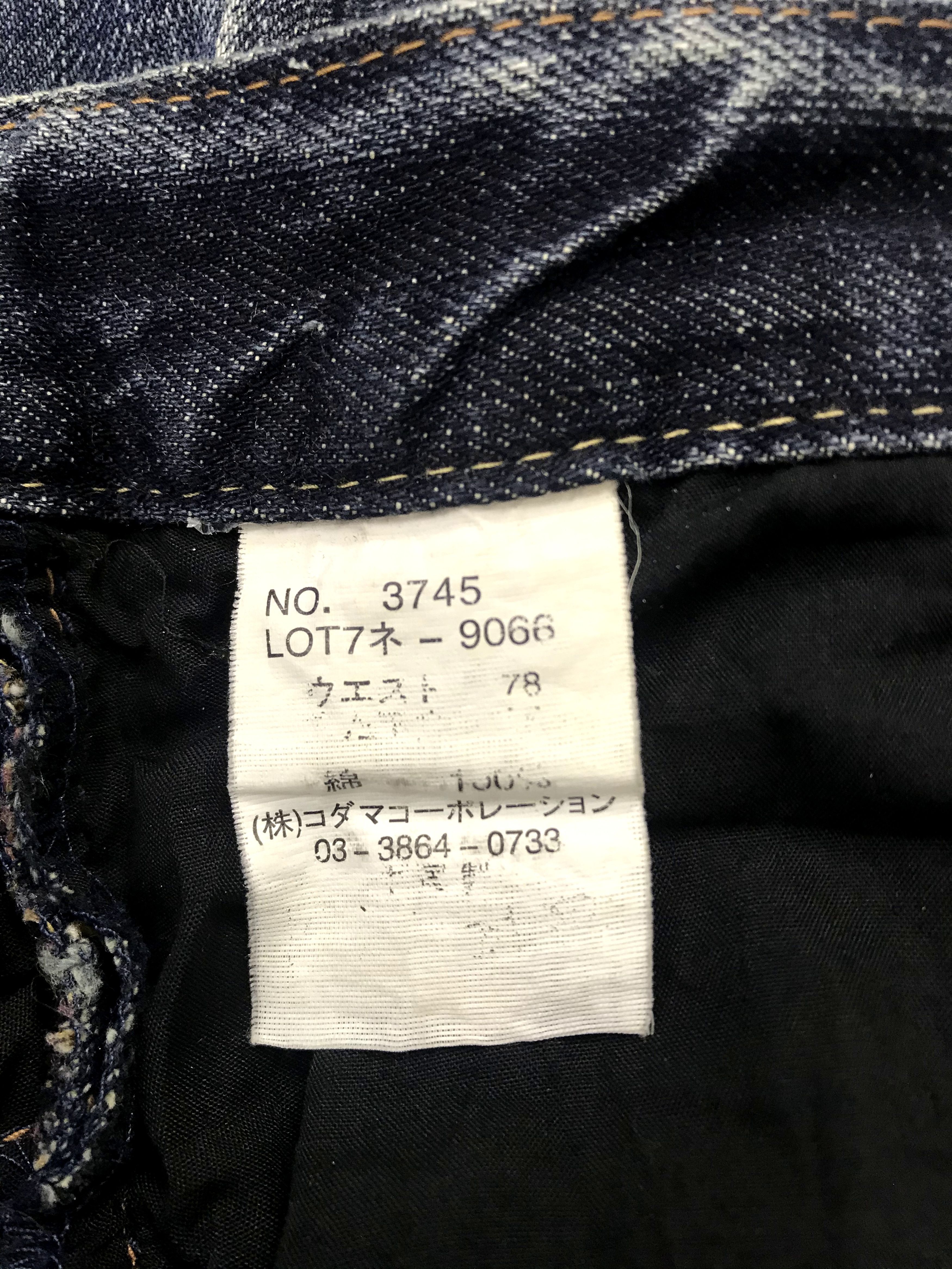 Japanese Brand Hand Tailored Denim Jeans Jack Serika Lightning Antik Art Size US 30 / EU 46 - 11 Thumbnail