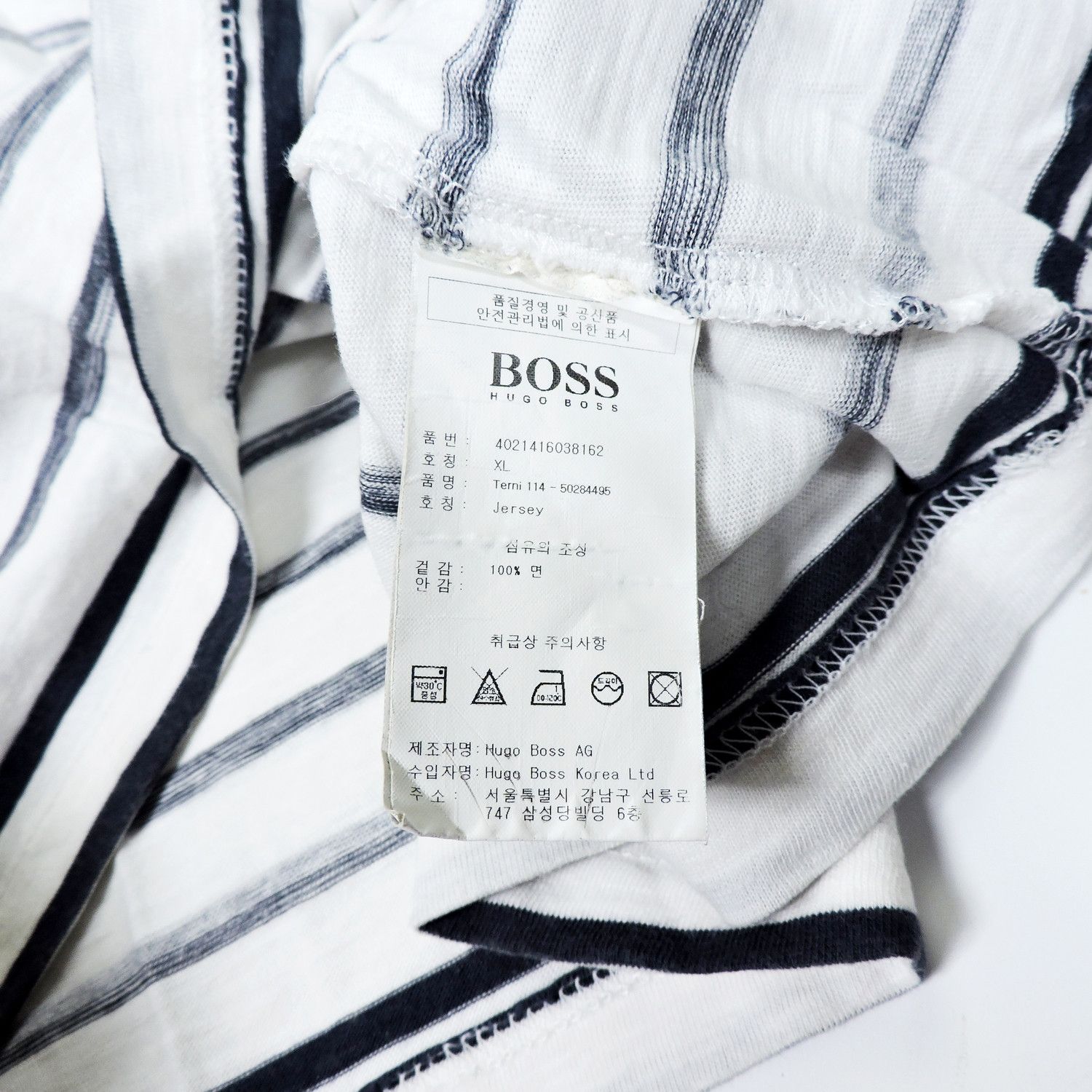 Hugo Boss HUGO BOSS STRIPED T-SHIRT Size US XL / EU 56 / 4 - 5 Thumbnail