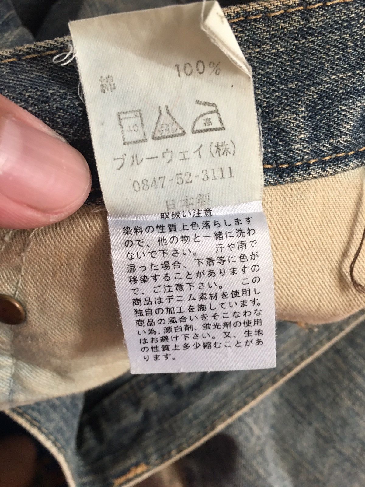Japanese Brand BLUE WAY JAPAN UNIQUE DENIM JEANS Size US 32 / EU 48 - 10 Thumbnail