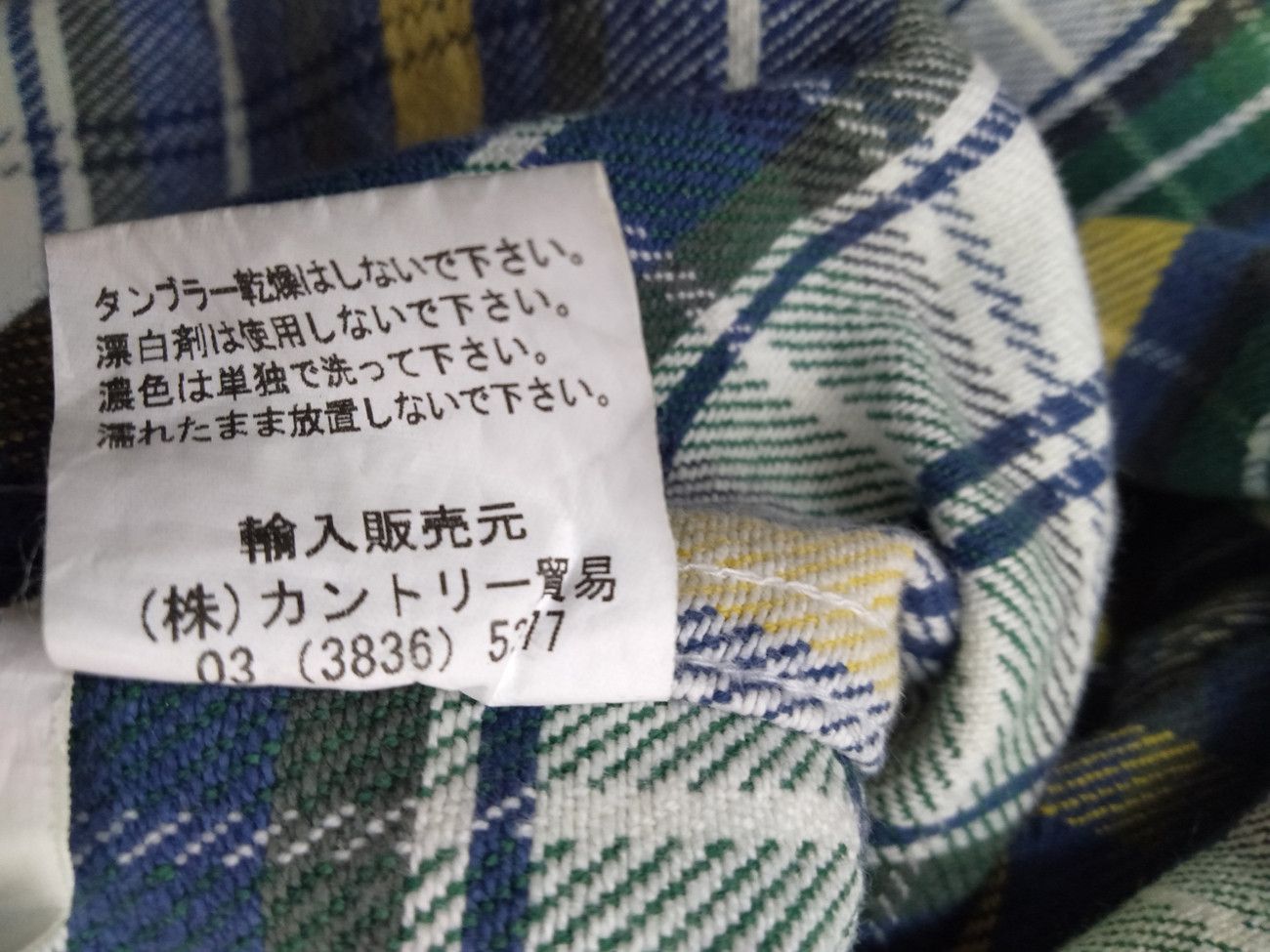 Flannel × Japanese Brand Vintage MFG Camco Striped Flannel ButtonUp Shirt Size US M / EU 48-50 / 2 - 8 Thumbnail