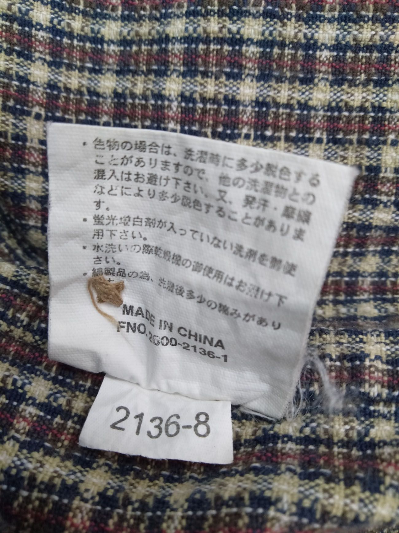 Designer × Flannel × Japanese Brand Vintage ELEL Men's Checkered Zipper Flannel Shirt Size US XXL / EU 58 / 5 - 8 Thumbnail