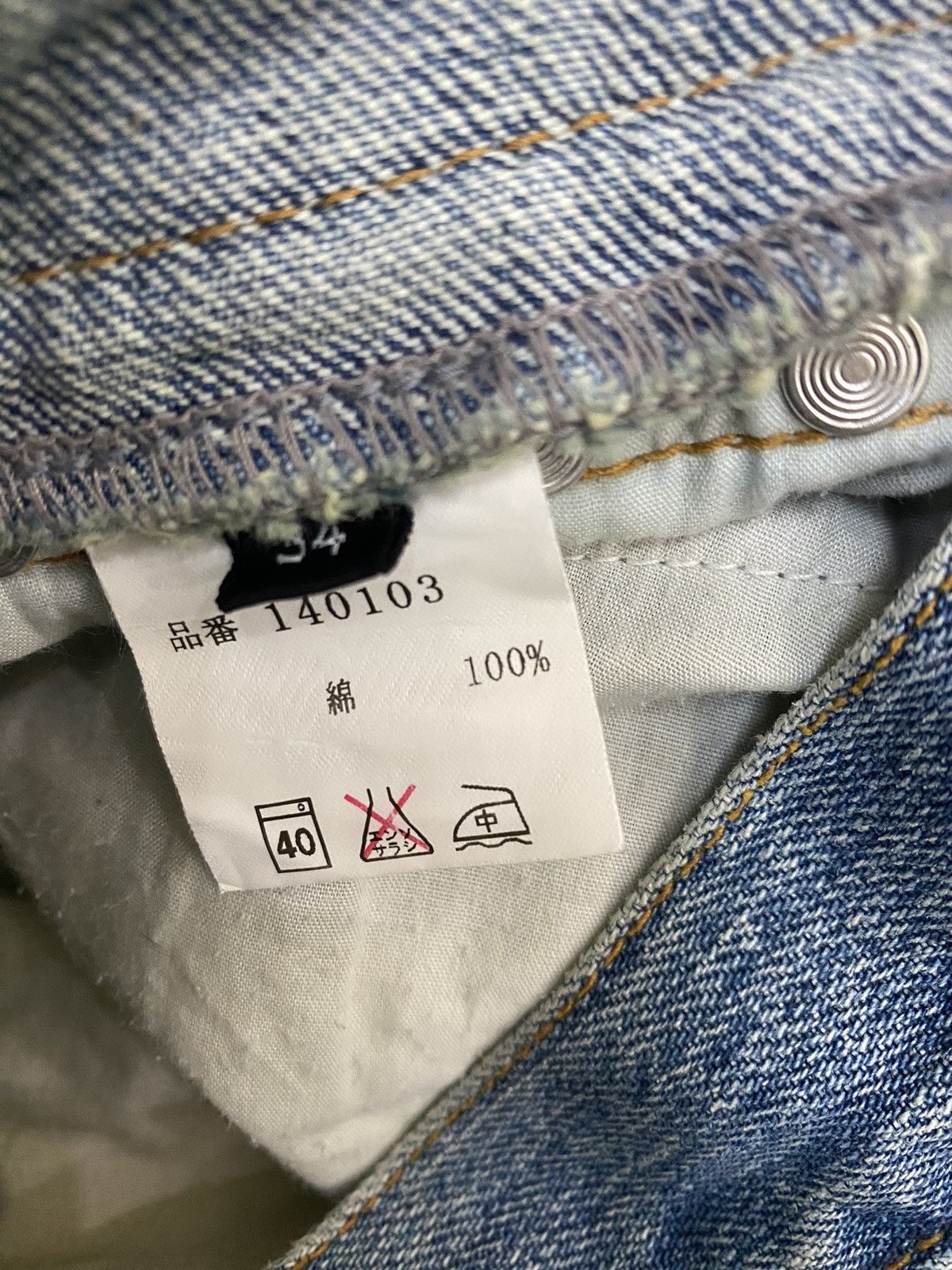 Japanese Brand Carisco Luscious Double Waist Denim Cargo Pant Size US 34 / EU 50 - 13 Thumbnail