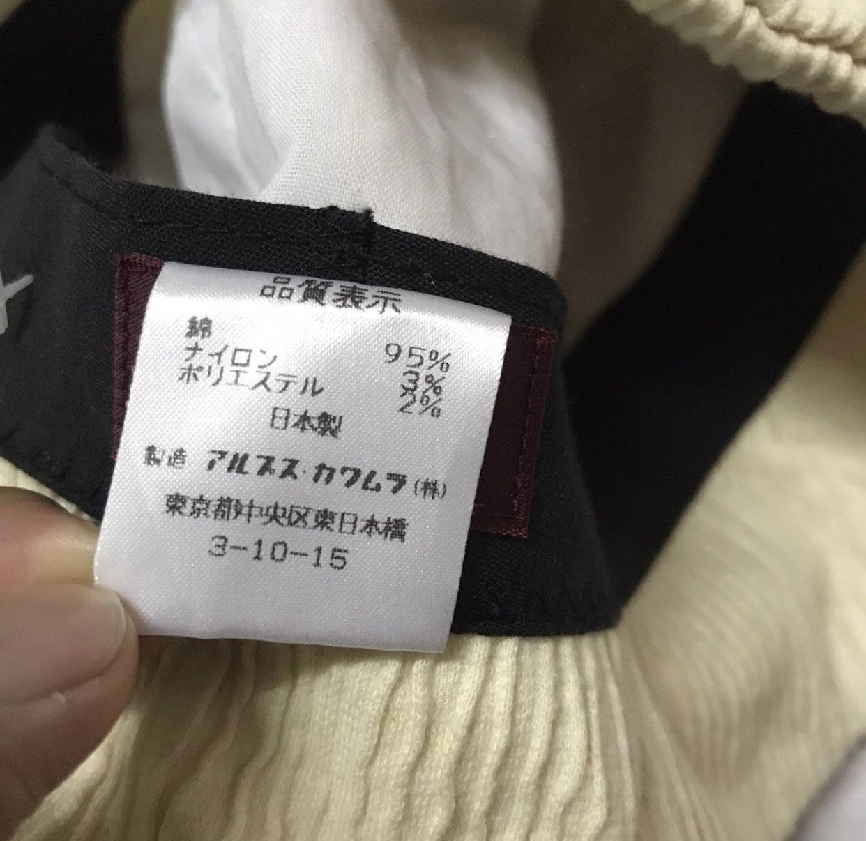Kenzo × Vintage Vintage Kenzo Bucket Hat Size ONE SIZE - 5 Thumbnail