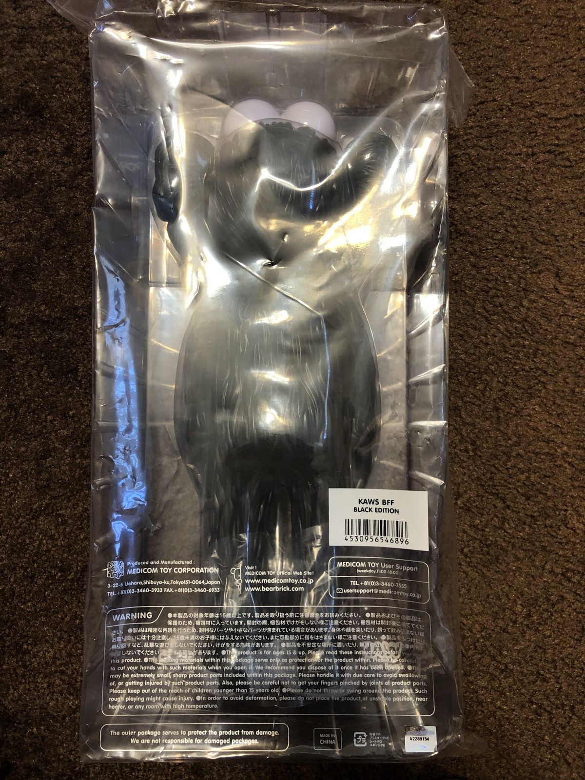 Kaws BFF Open Edition Vinyl Figure Size ONE SIZE - 4 Thumbnail