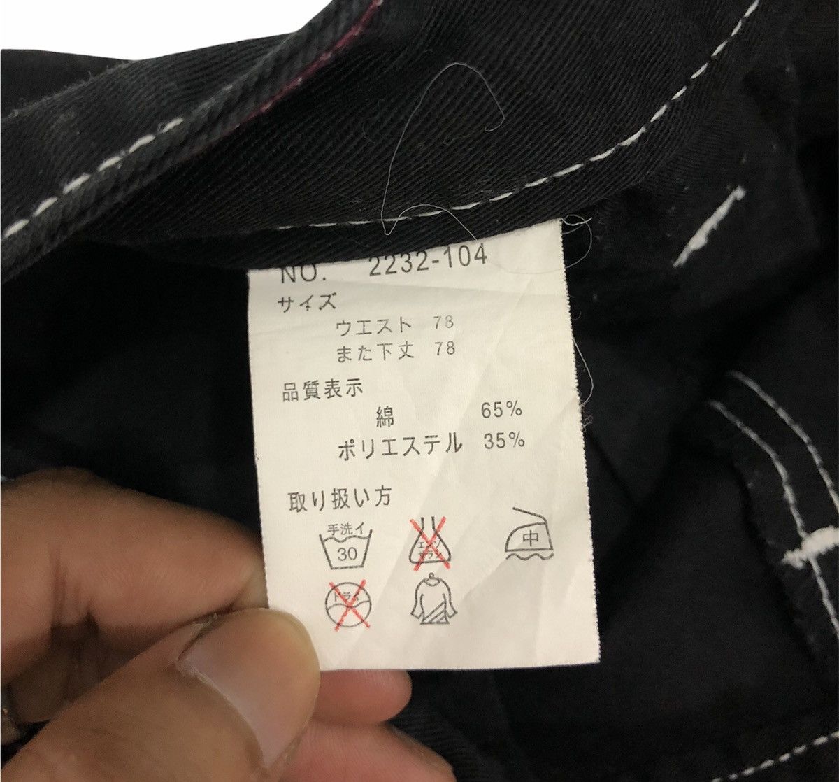 Designer × Japanese Brand Pant punk DENIAL rare desgin comfortable shoreline Size US 30 / EU 46 - 10 Thumbnail