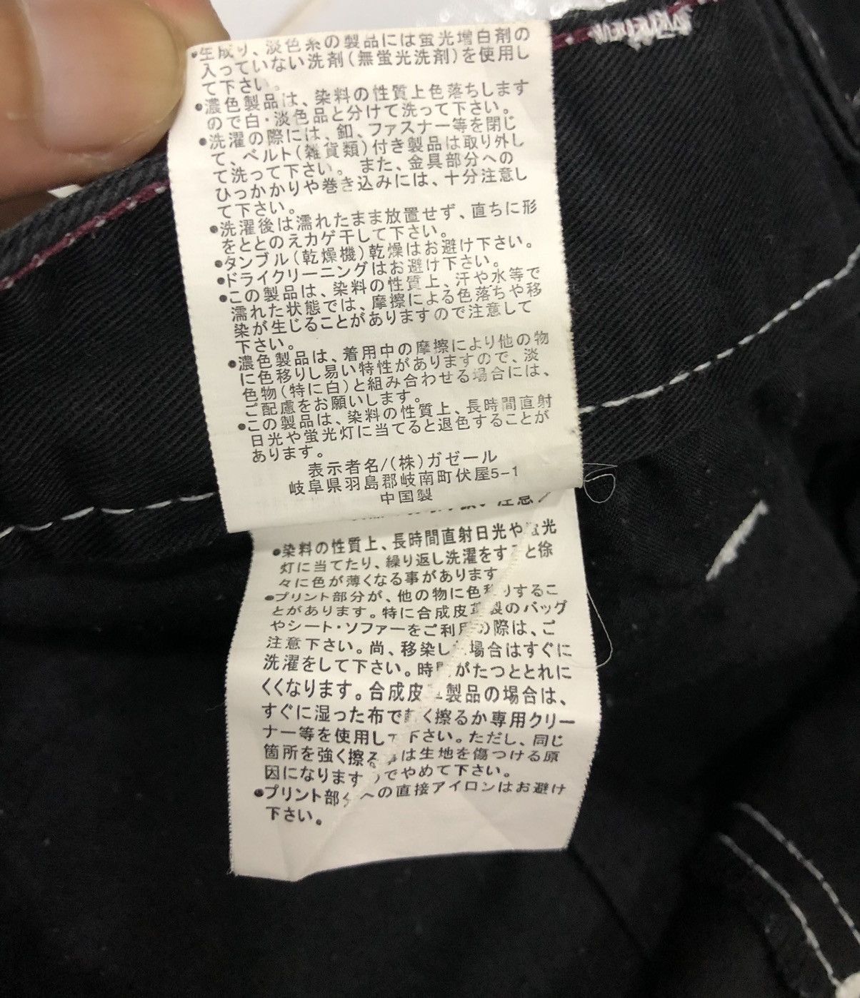 Designer × Japanese Brand Pant punk DENIAL rare desgin comfortable shoreline Size US 30 / EU 46 - 11 Thumbnail