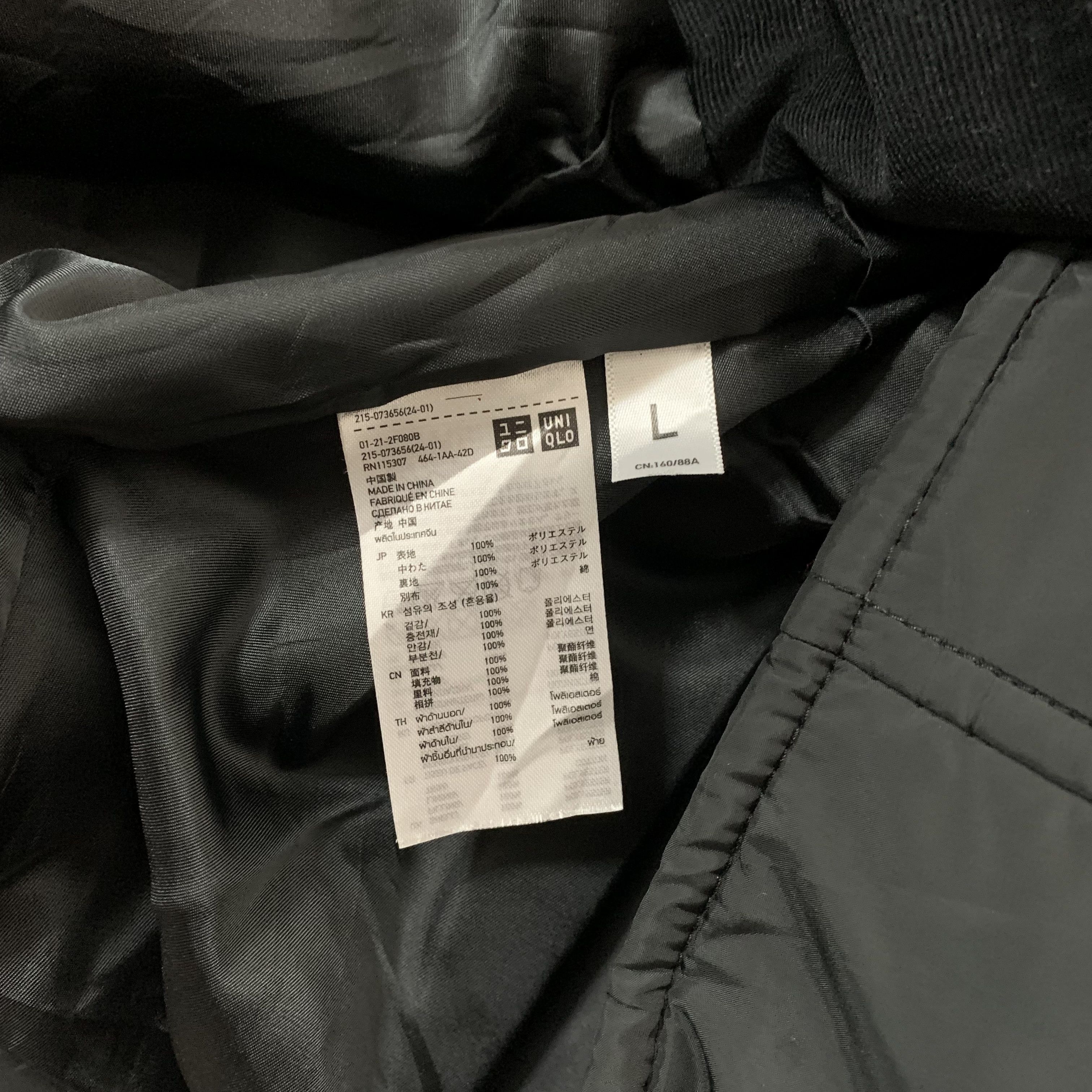 Undercover × Uniqlo Uniqlo Undercover Chore Jacket Size L / US 10 / IT 46 - 5 Thumbnail