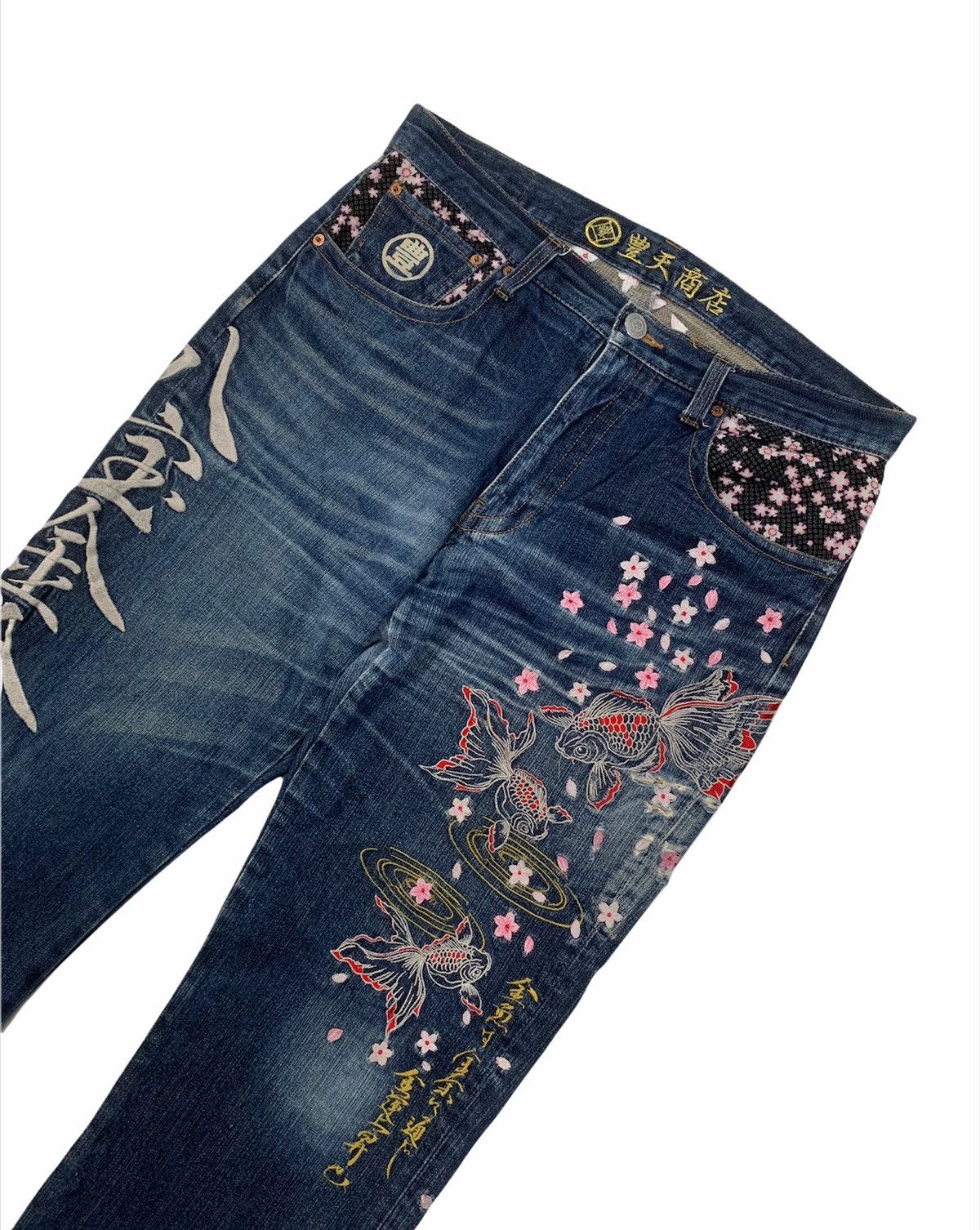 If Six Was Nine 🇯🇵 Japanese Karakuri Tamashi Embroidered Fish Koi Denim Size US 35 - 1 Thumbnail